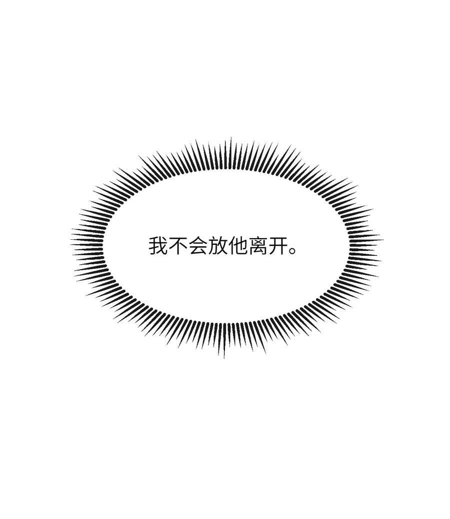 031 谢朝渊的秘密40