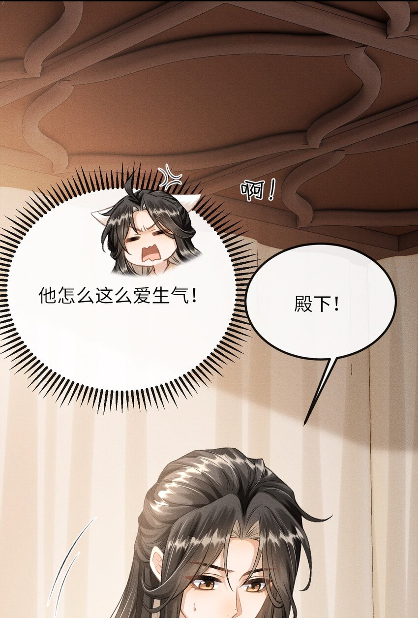 020 怎样才能喜欢我？28