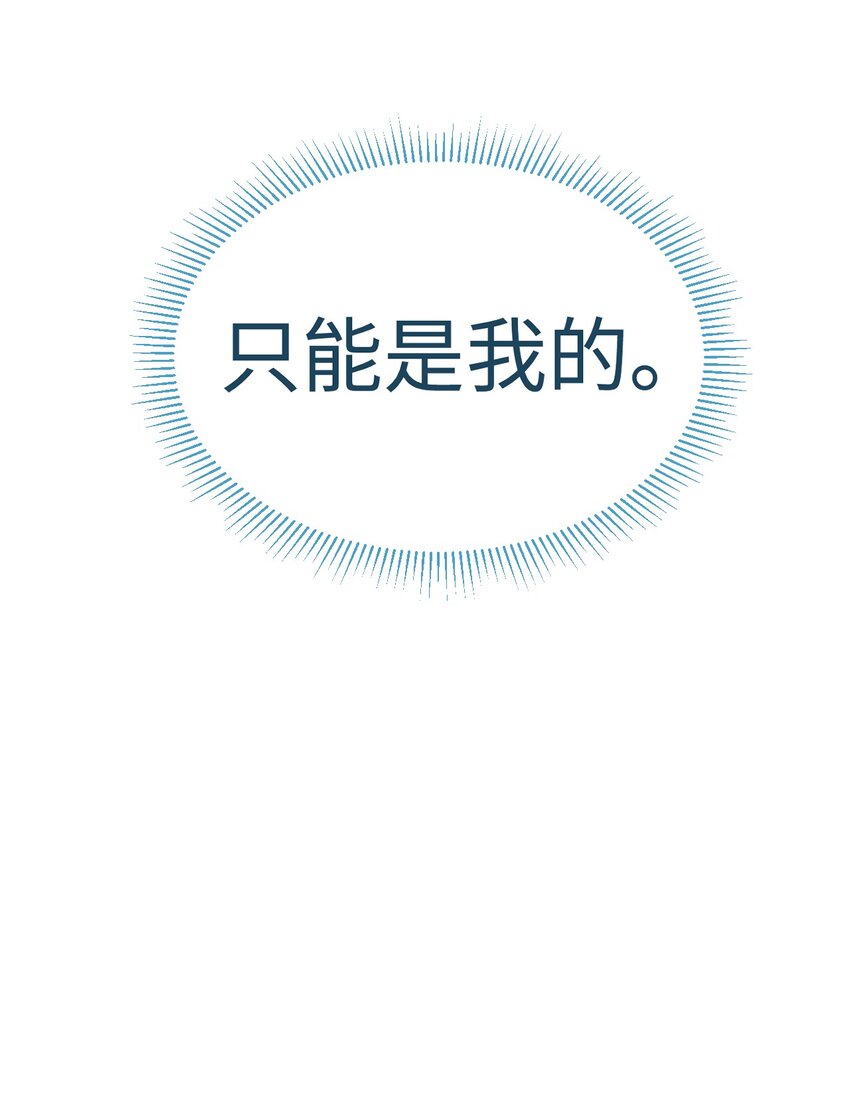 预告 8月23日上线爆更4话！17