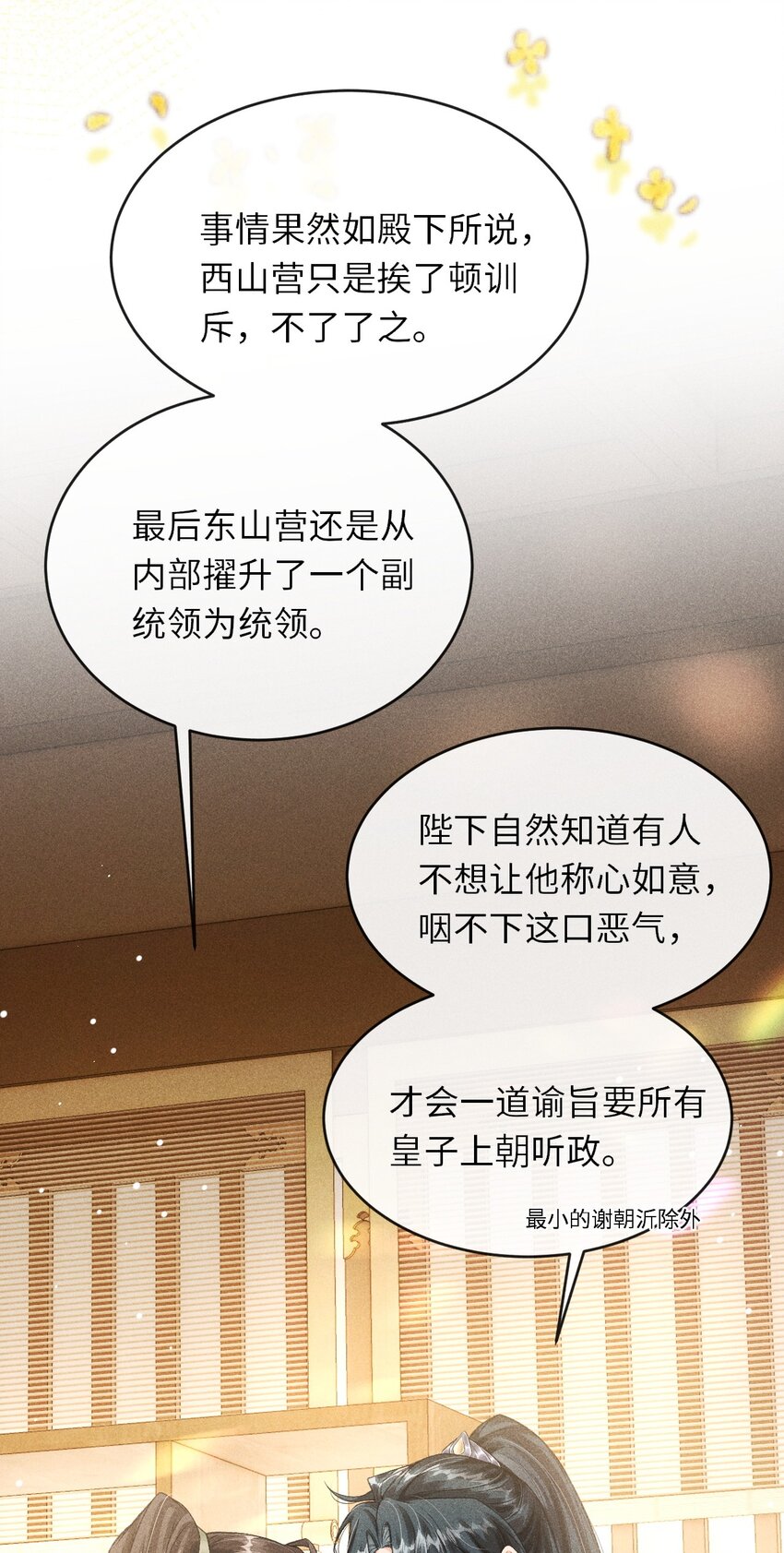 014 今晚又要啊？26