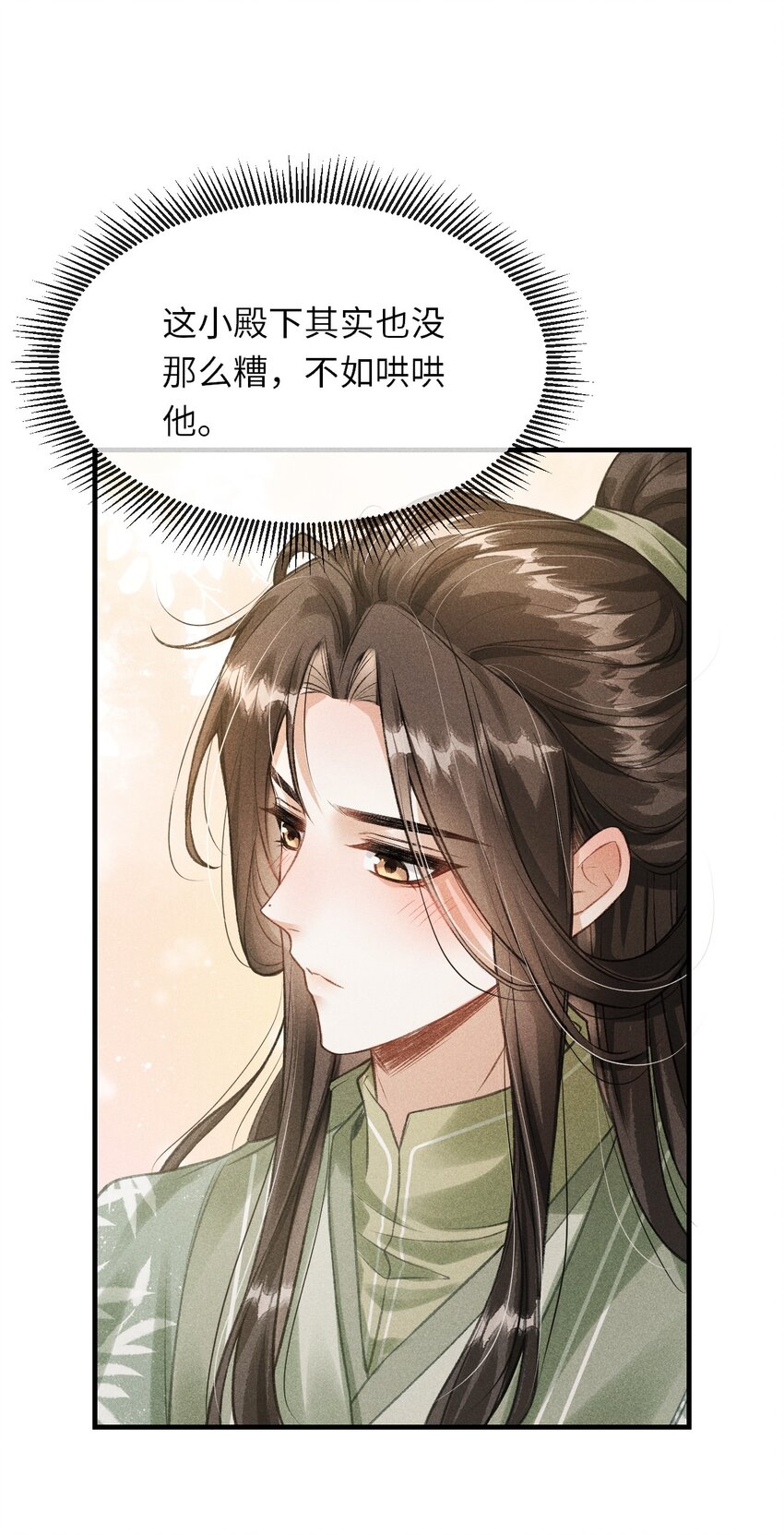014 今晚又要啊？21