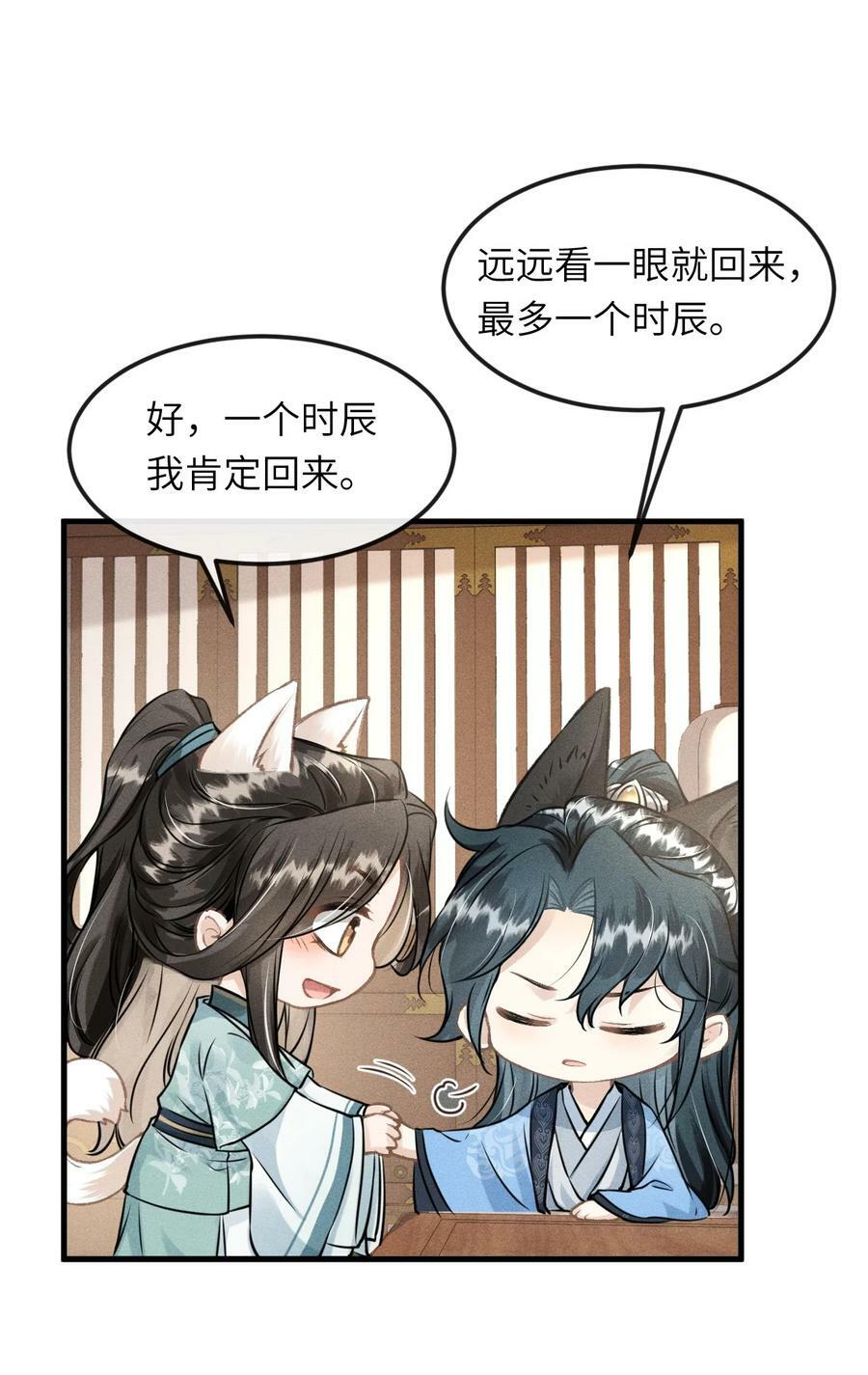 028 琳琅比以前更放得开了！15