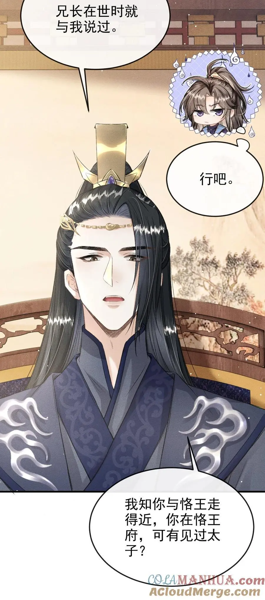 052 哥哥喝醉了36
