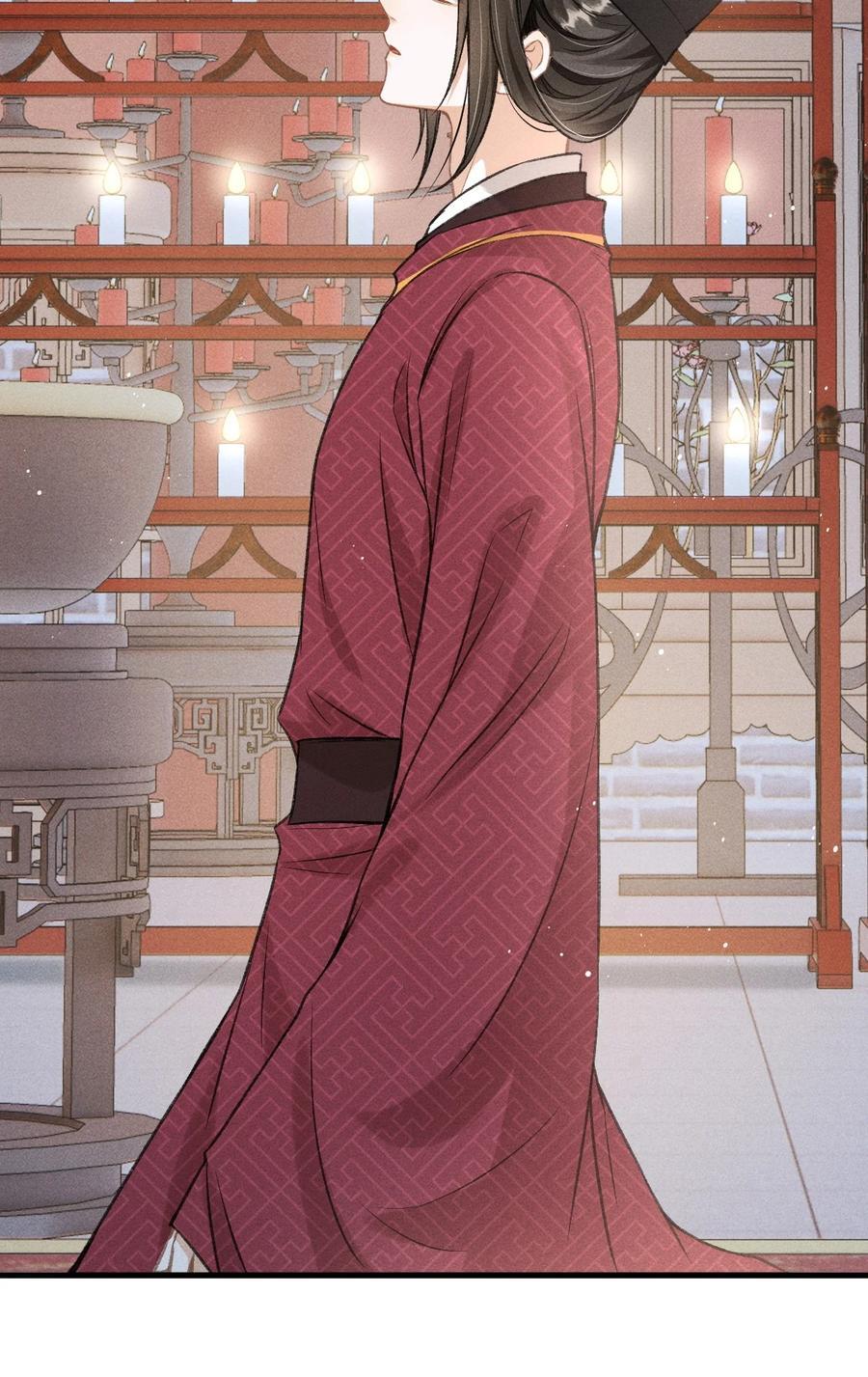 046 儿臣想纵容他这一次40