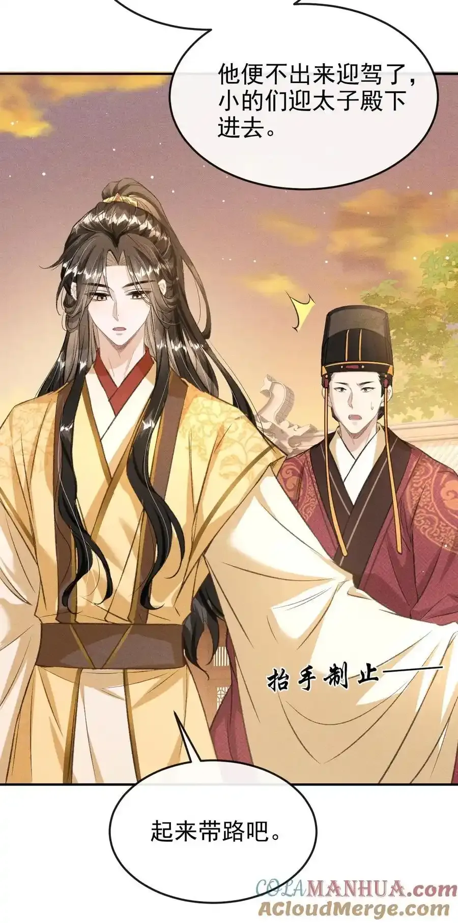 062 太子哥哥要谁伺候？10