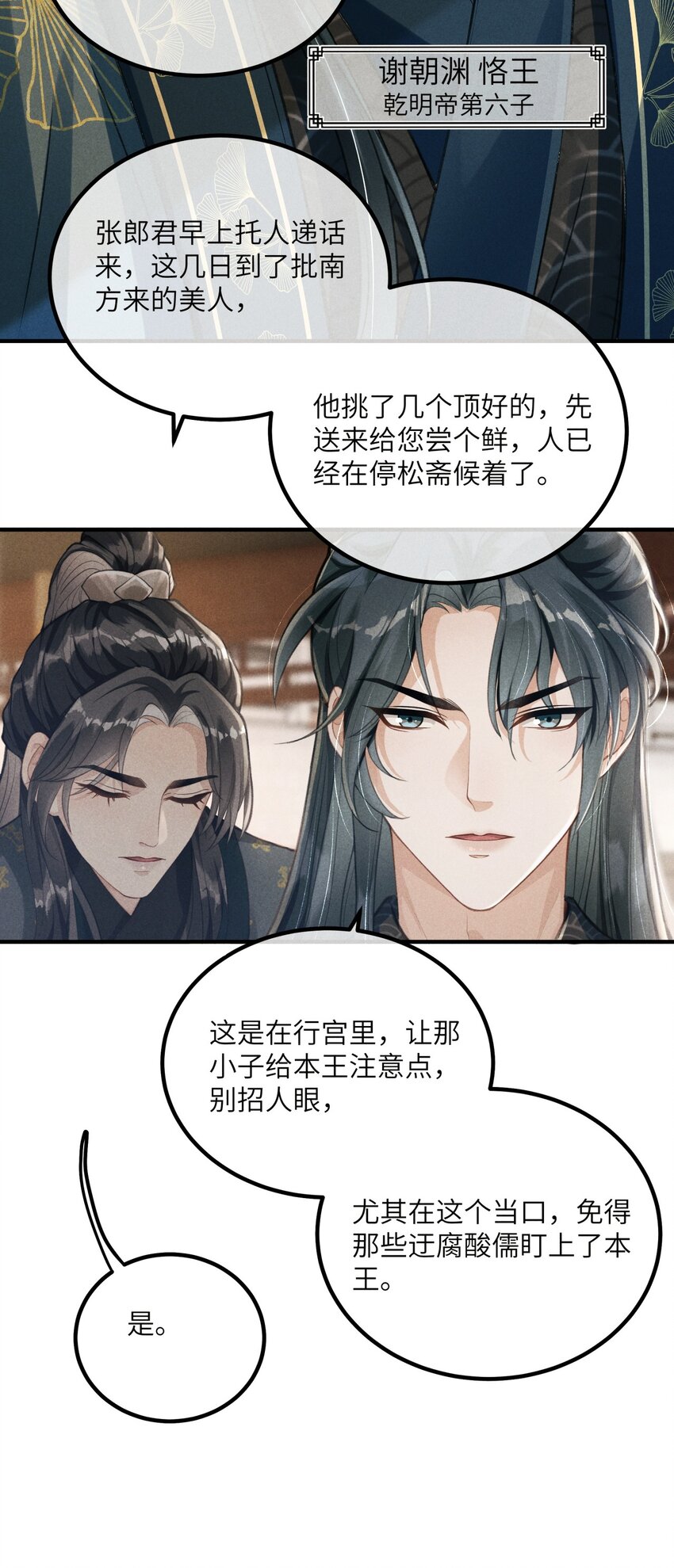 001 就叫“琳琅”如何14