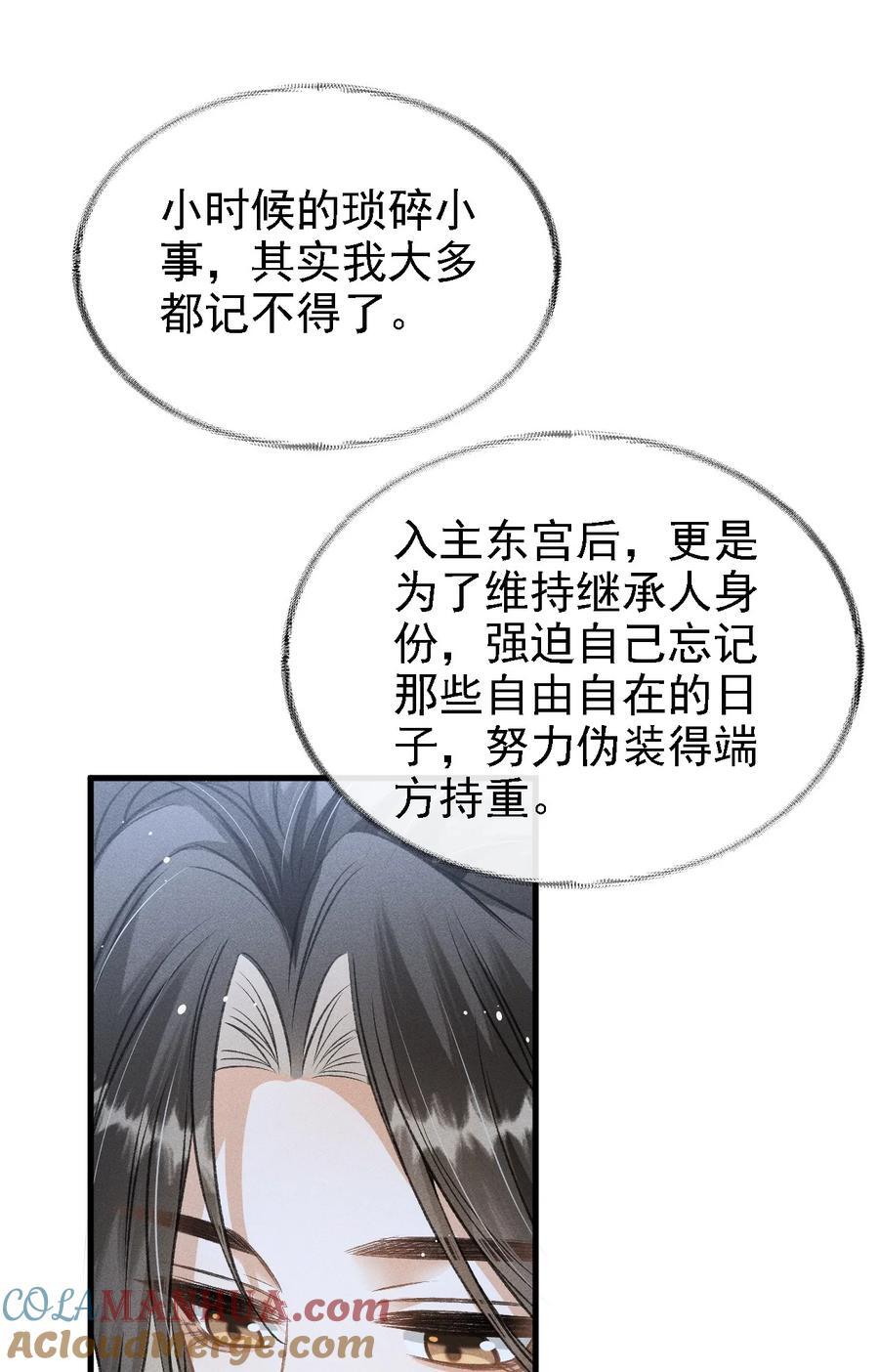 044 我不是你的小白猫18