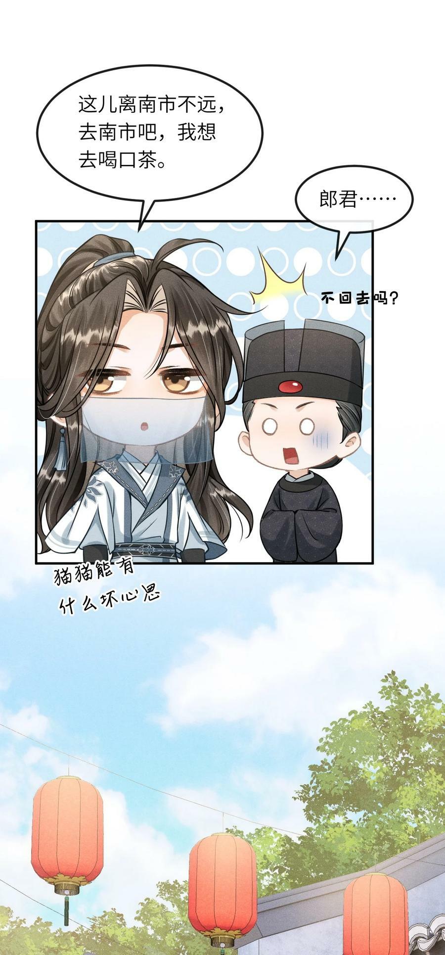 029 有什么矛盾是不能在床上解决的呢34