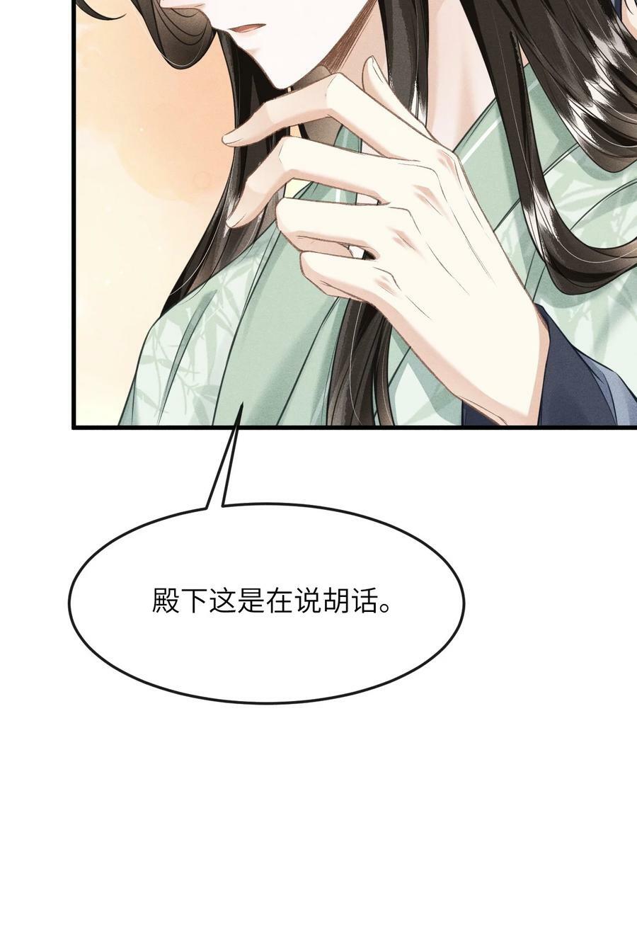 033 哥哥生的比我好看37