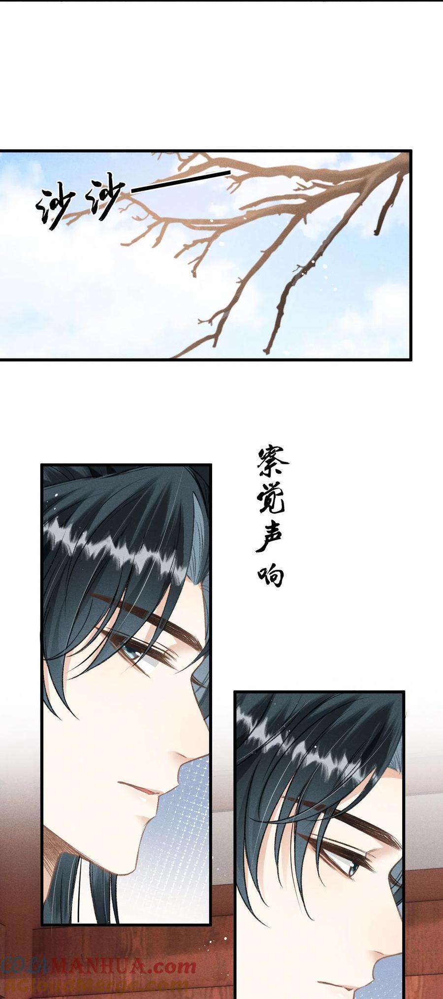 045 圈养18