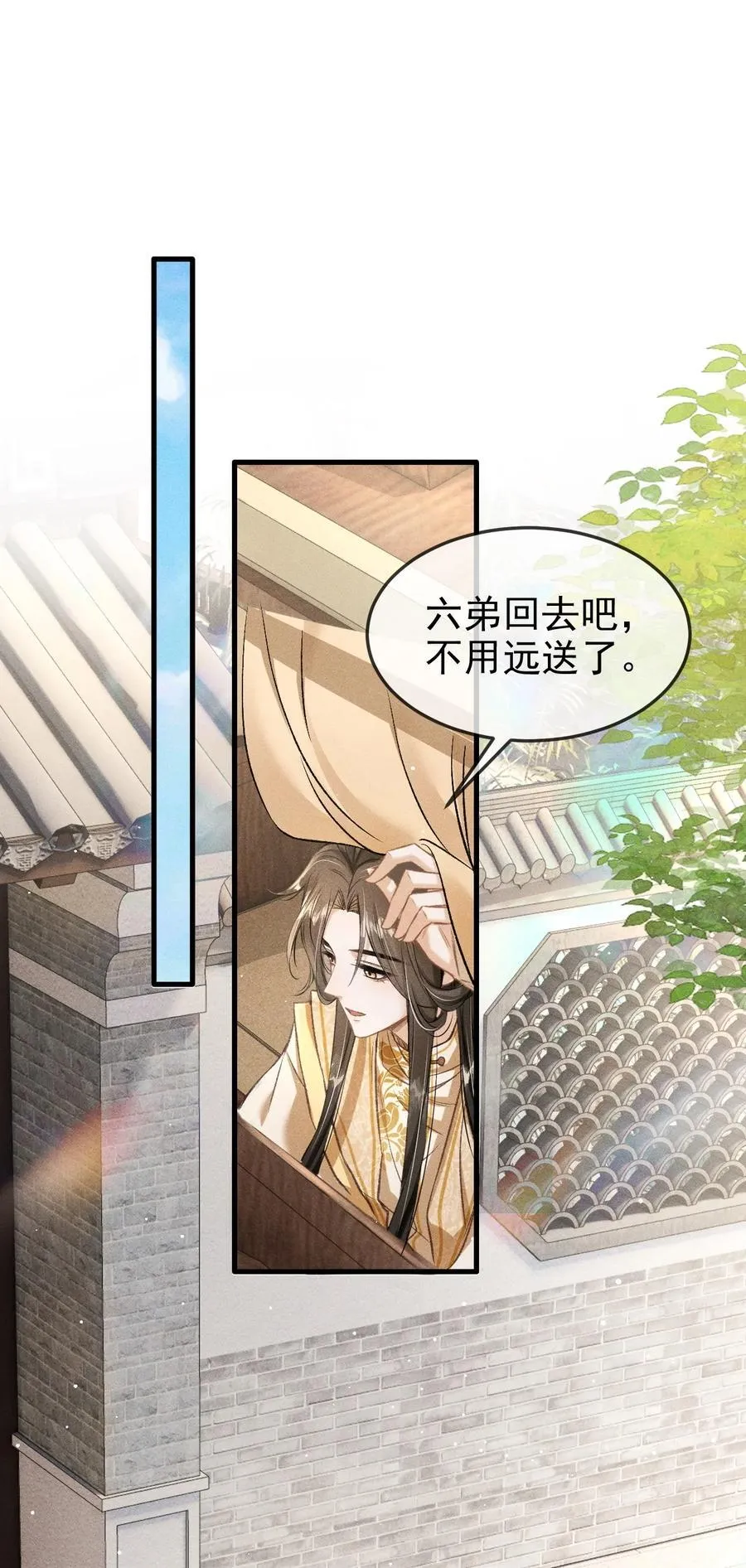 065 各怀心思1