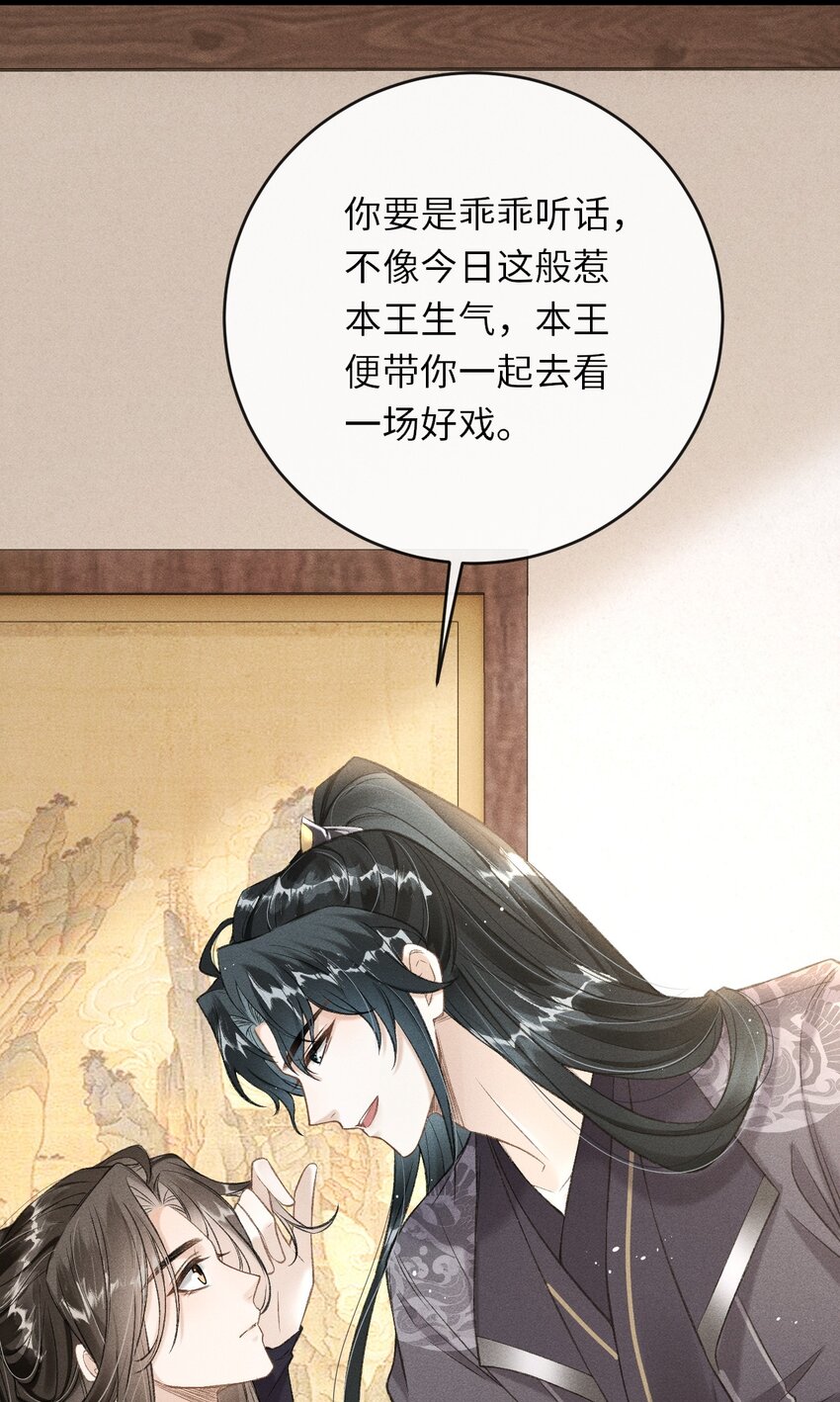 013 以后这种事我来伺候你23