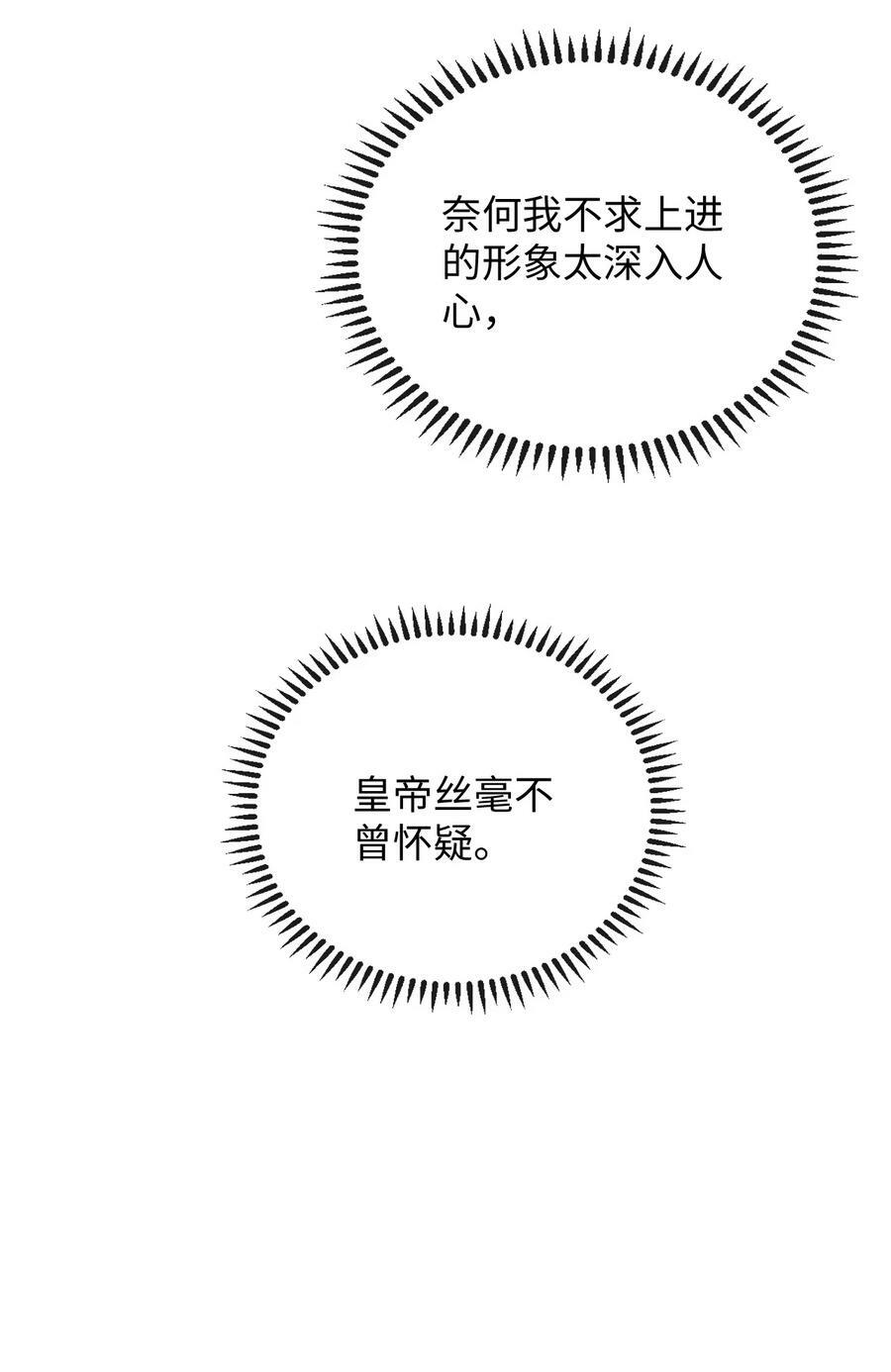039 试探32