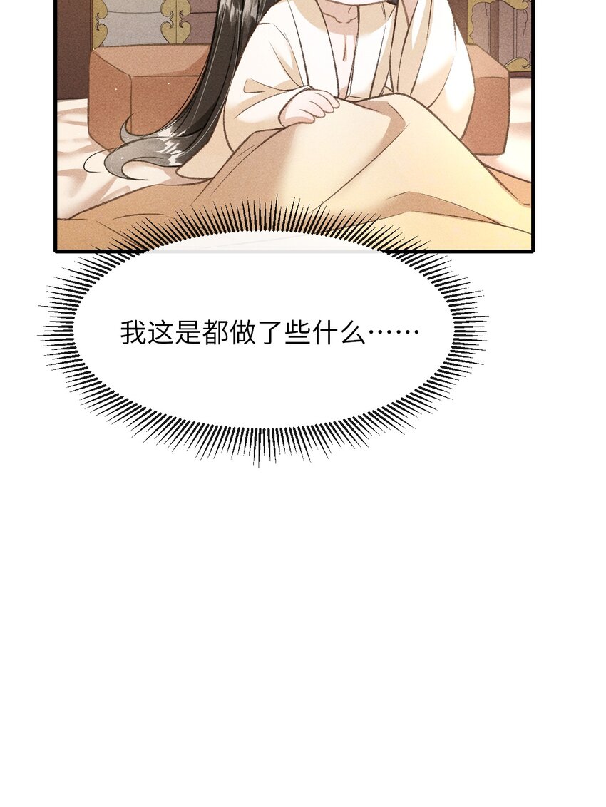 009 一定要今晚吗？42