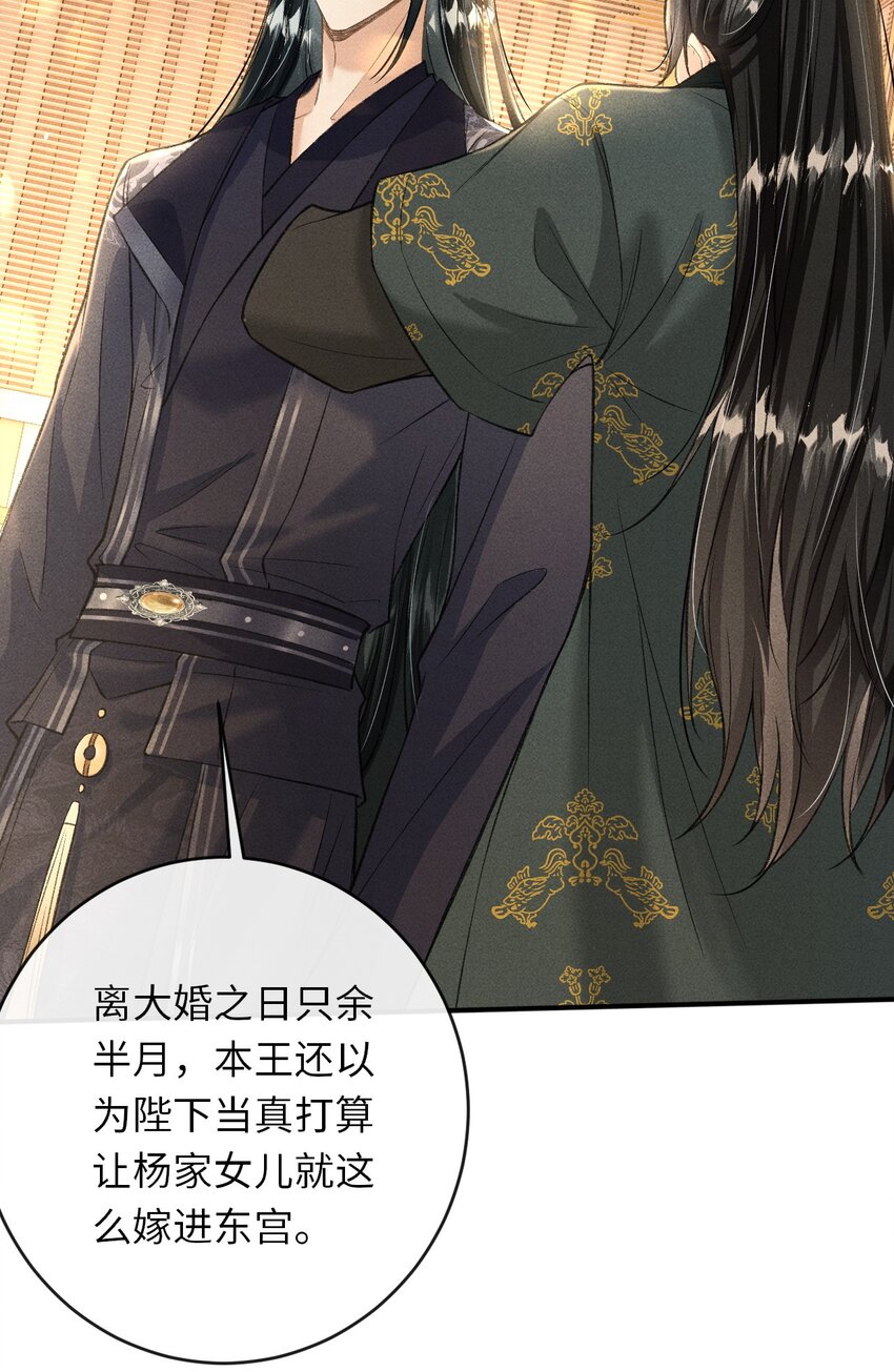 014 今晚又要啊？38