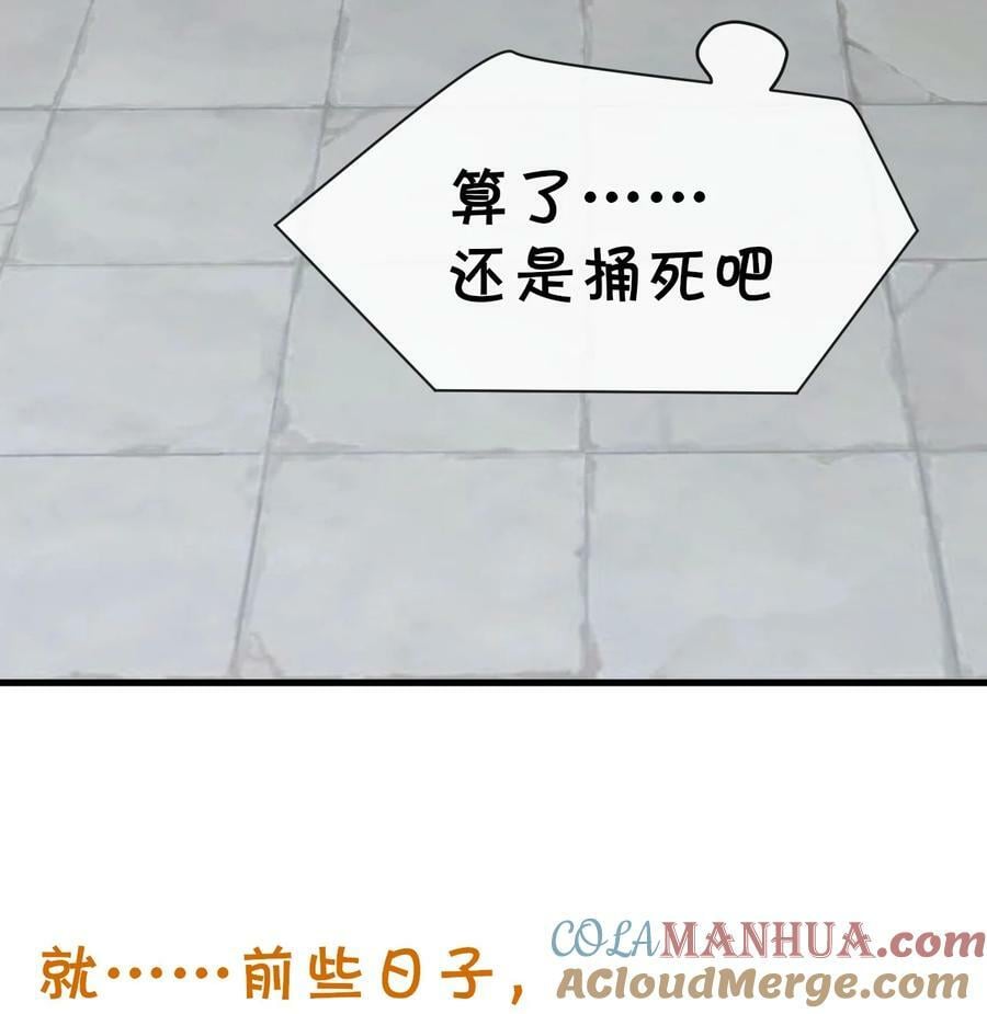 公告 请假公告3