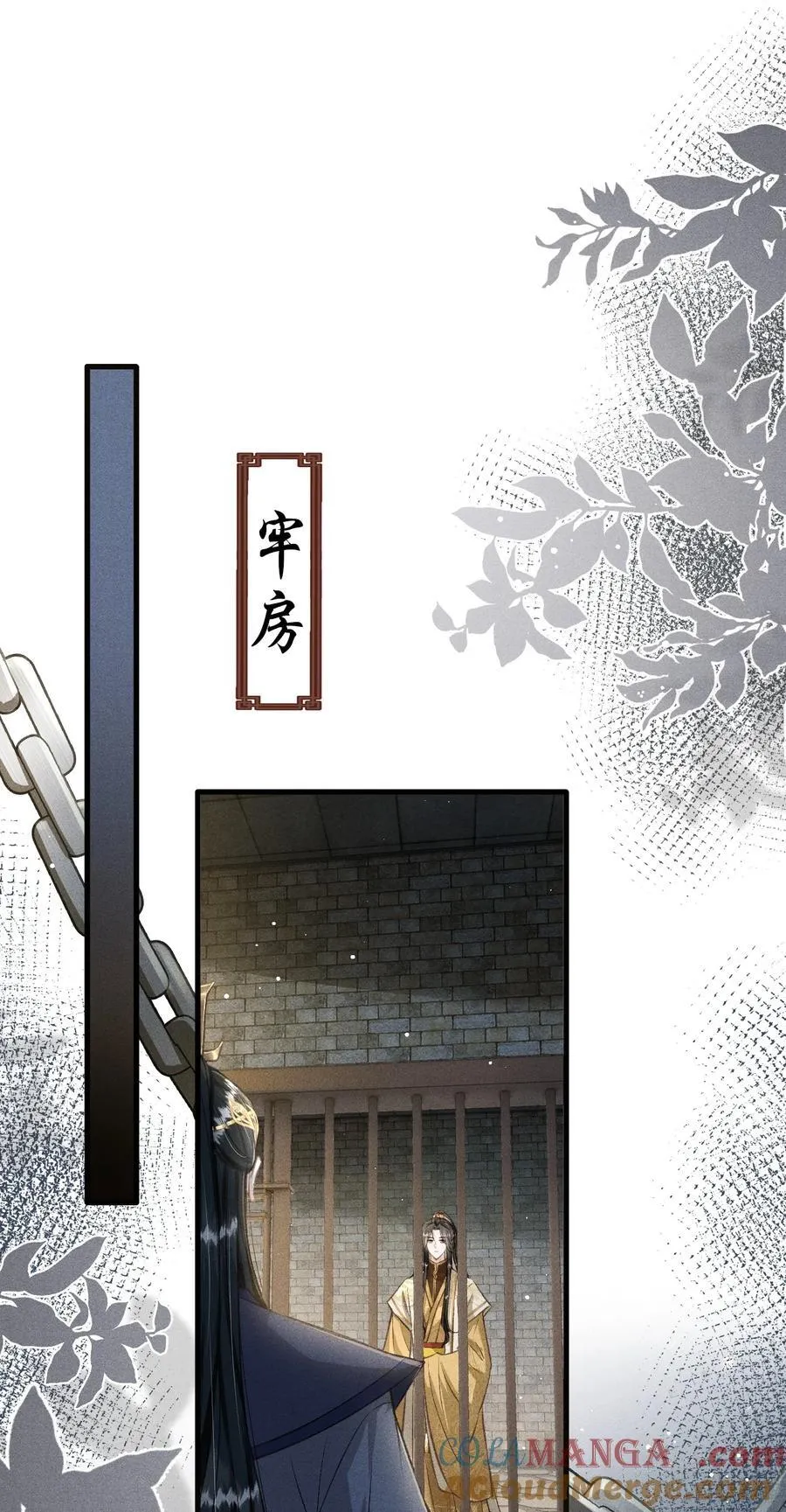 072 骚包的恪王你快收敛点吧39