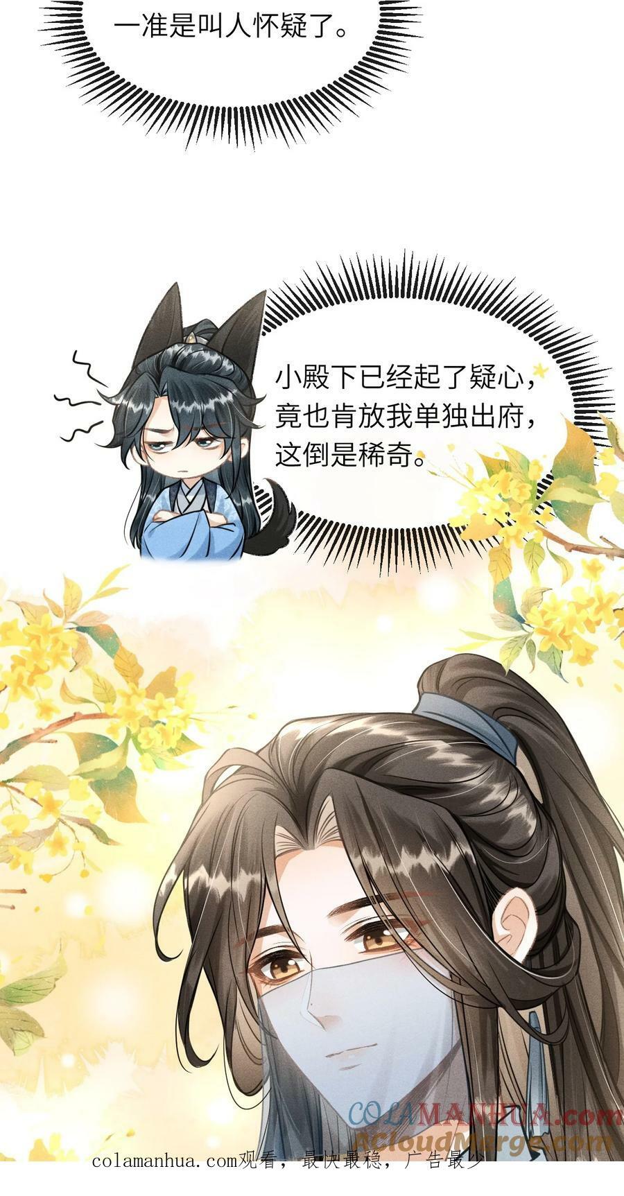 029 有什么矛盾是不能在床上解决的呢42