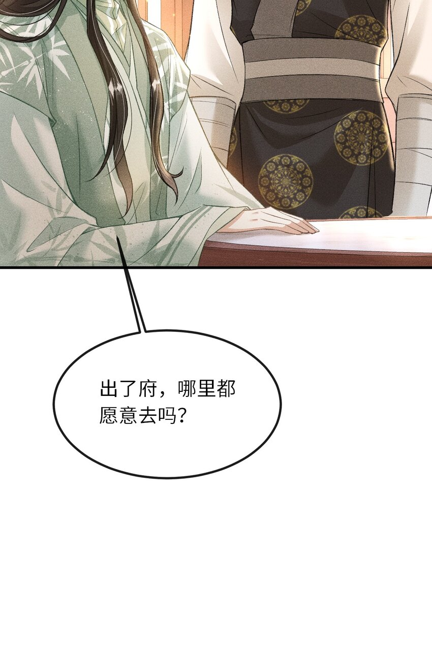 016 怎么回报本王？7