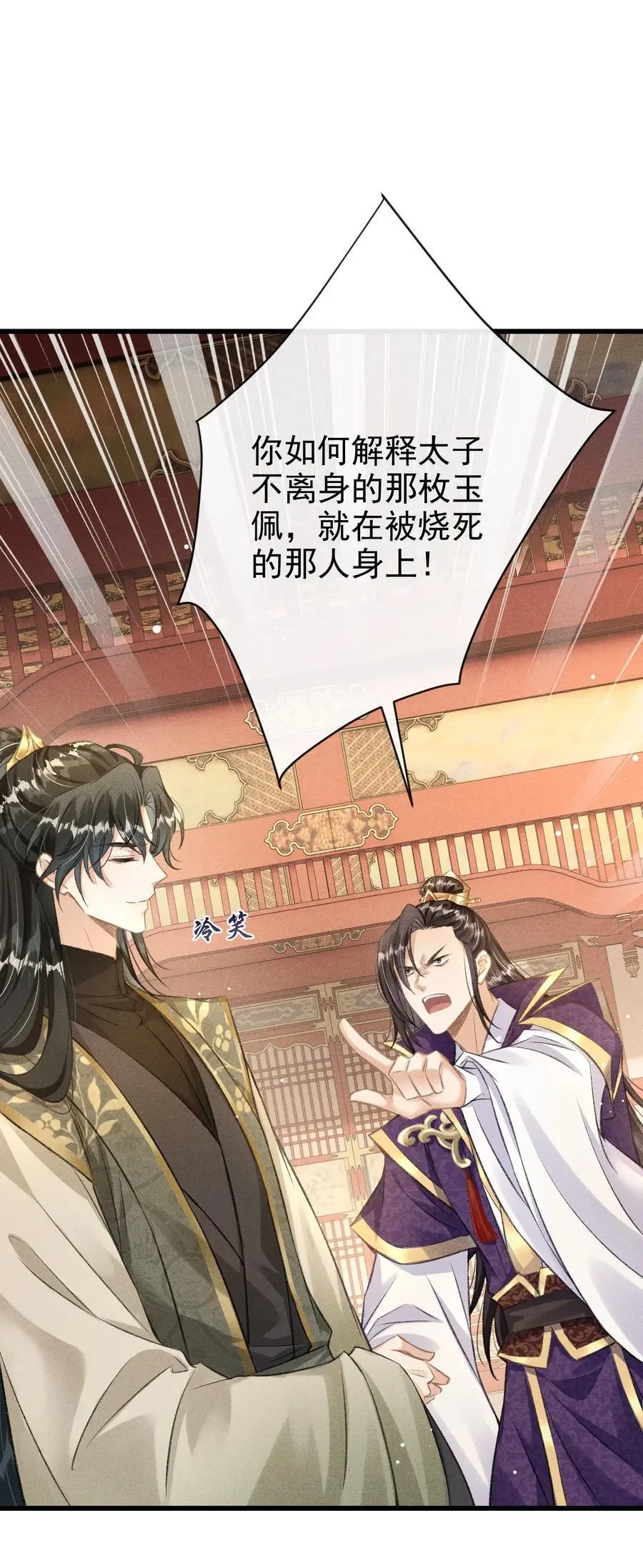 058 祸水东引20