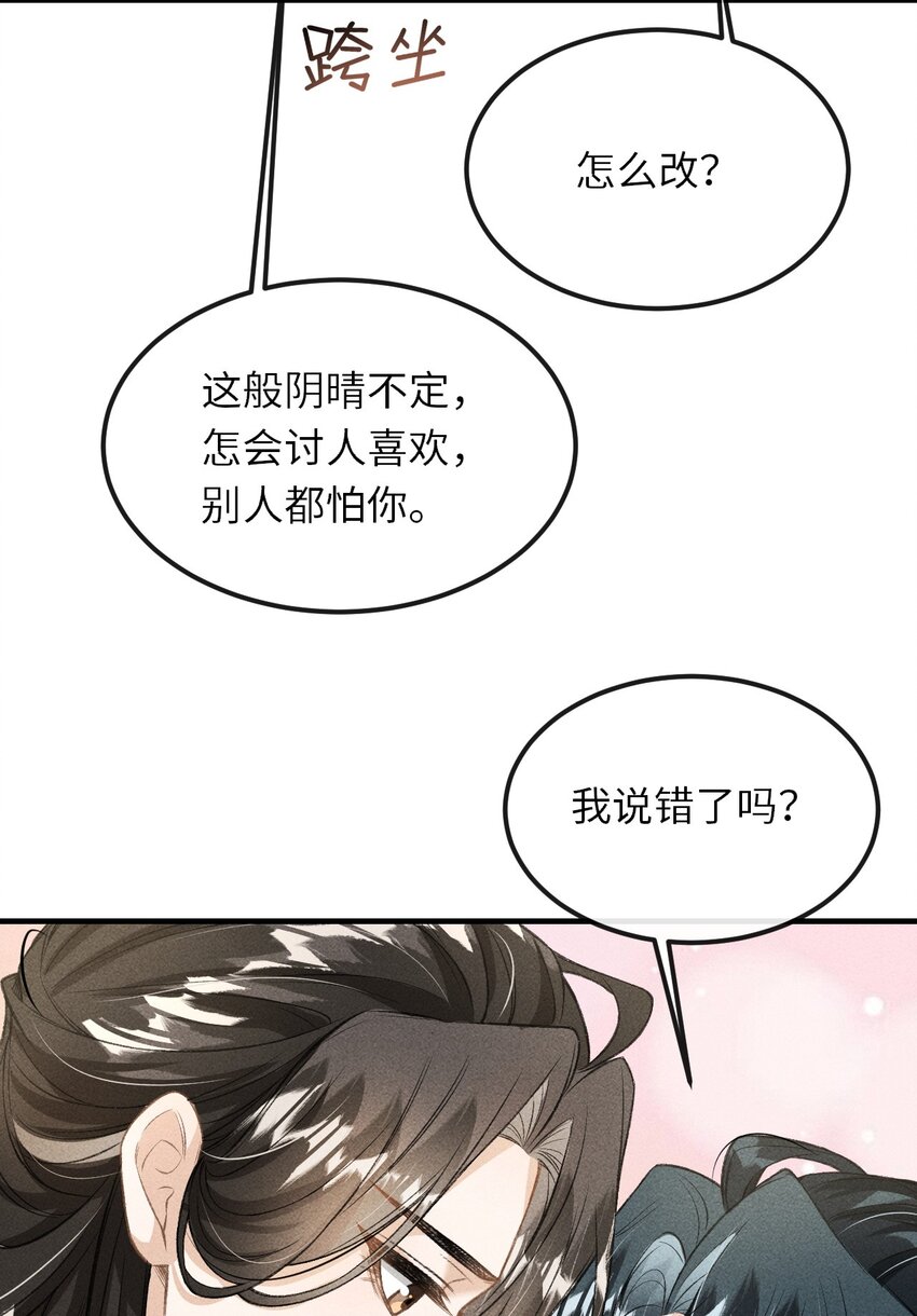 020 怎样才能喜欢我？23