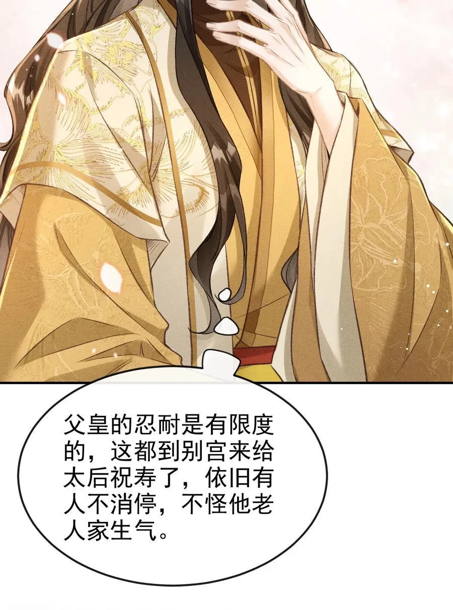 066 想这个43