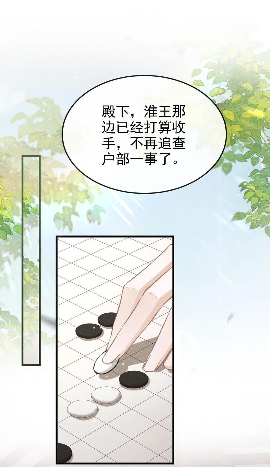 045 圈养1