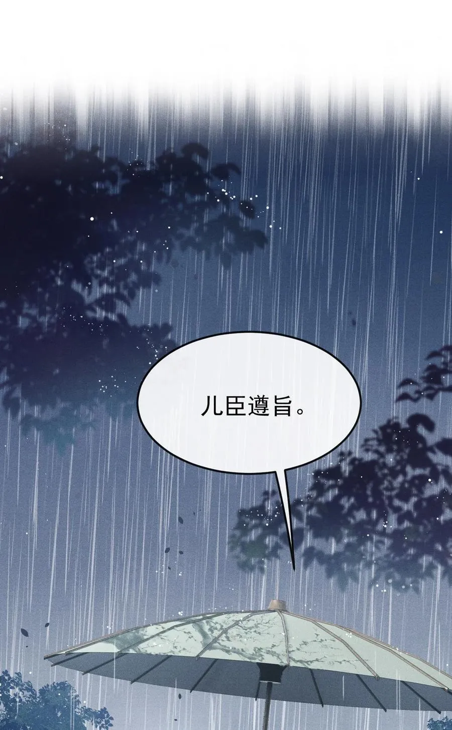 066 想这个46