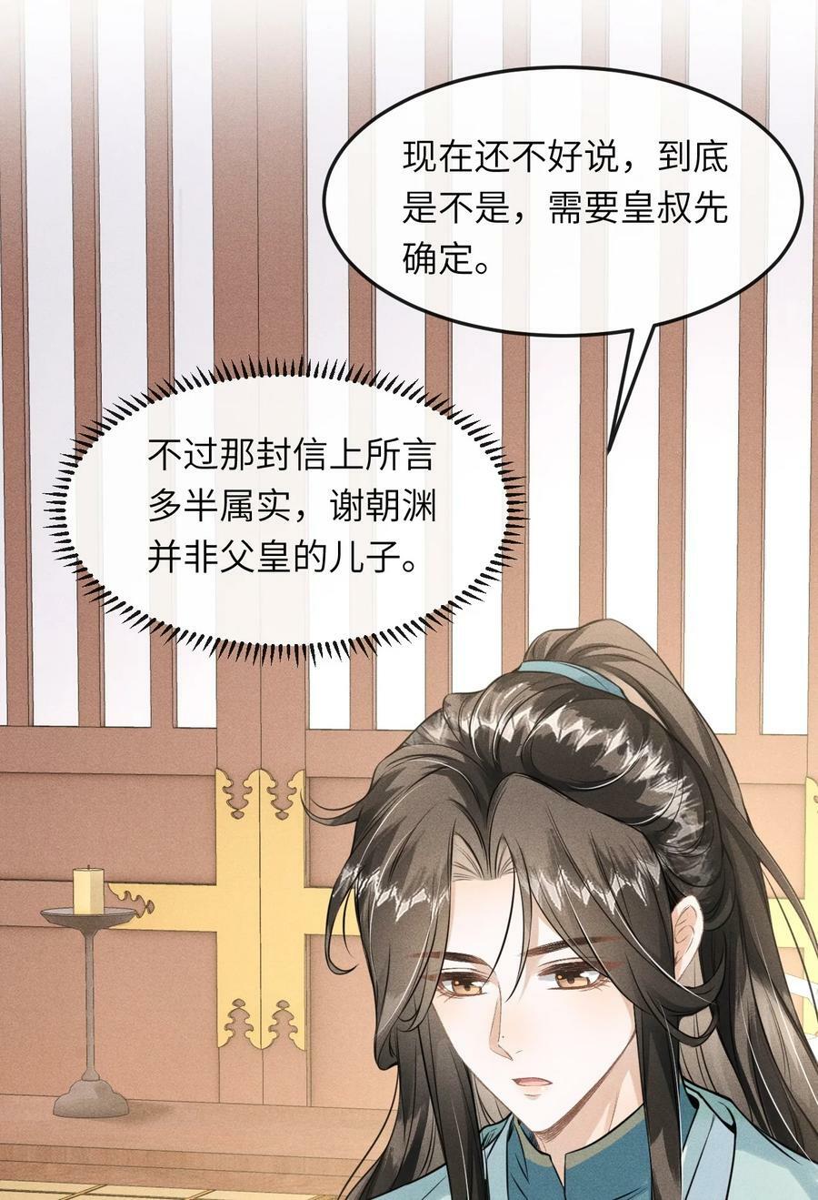 033 哥哥生的比我好看7