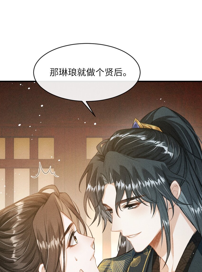 006 本王不能没有你41