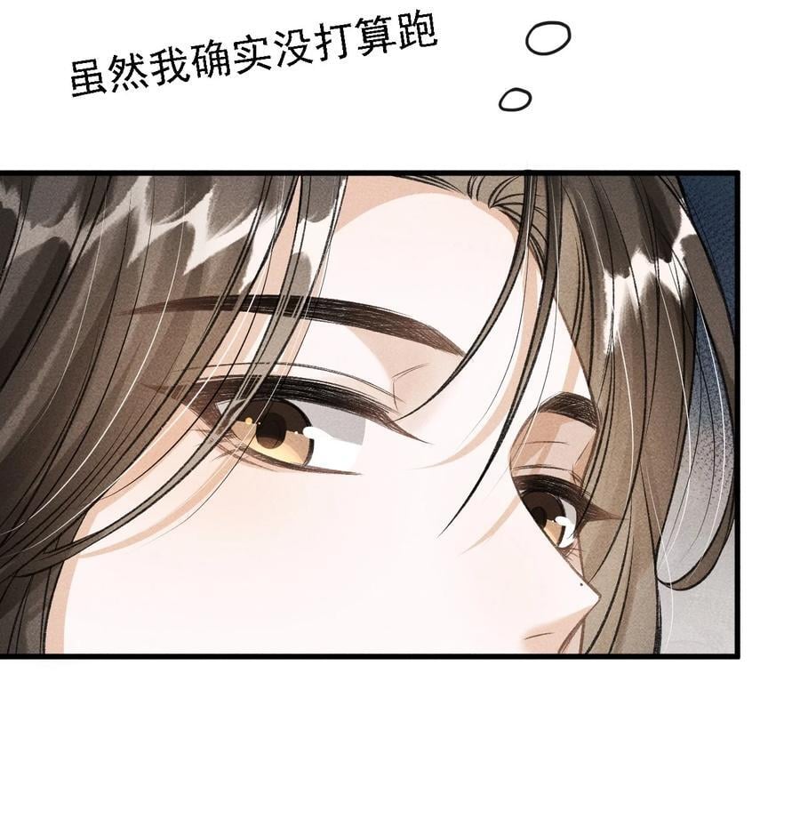 043 留下来32