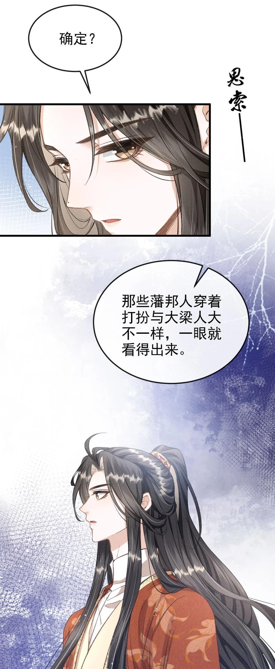 045 圈养13