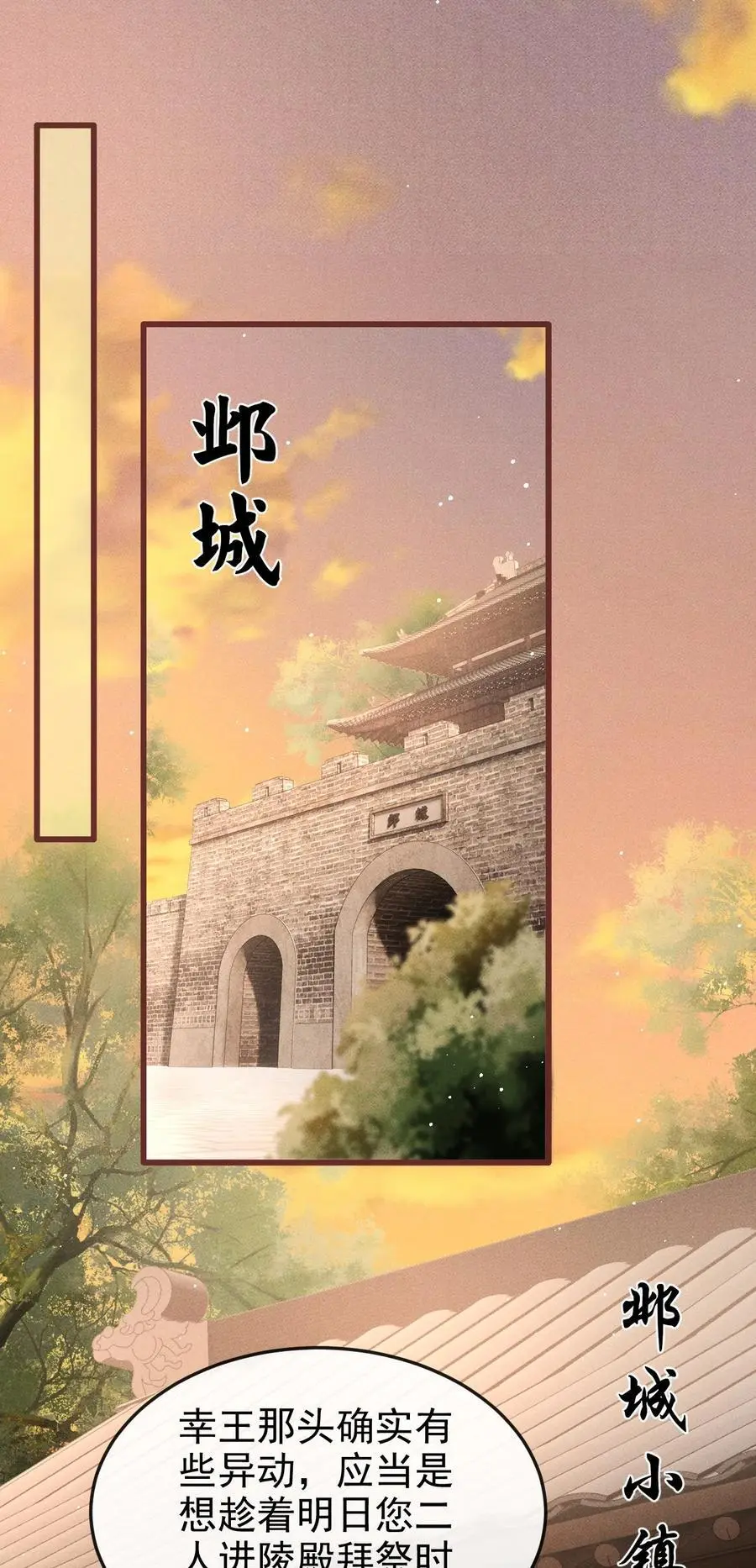 055 离别前的放纵26