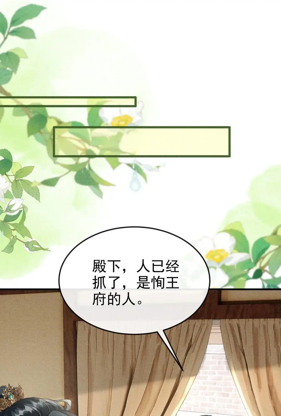 051 一直留下来20