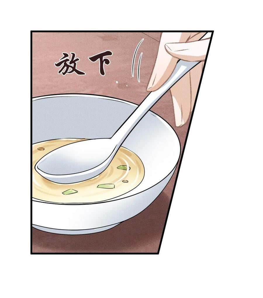 039 试探5