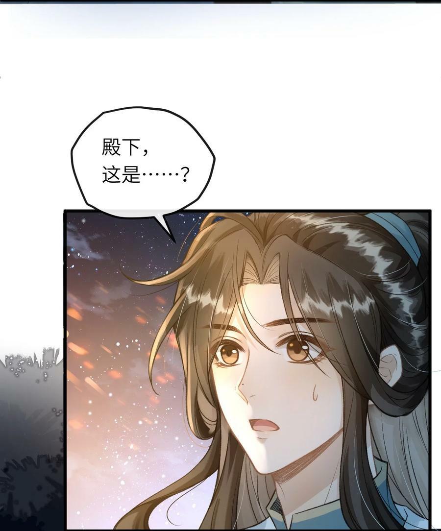 026 晚上带你看烟花43