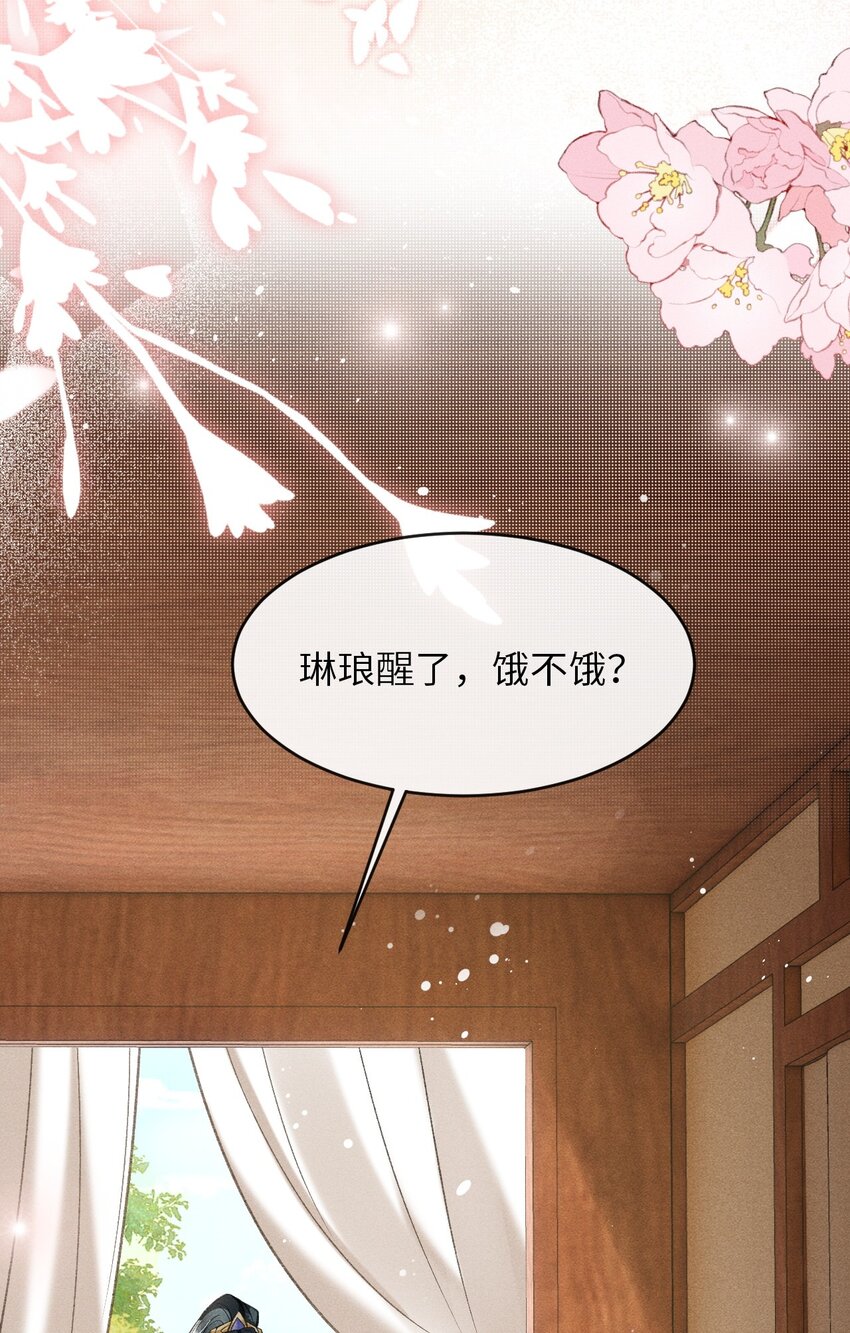 008 这氛围不妙啊……17