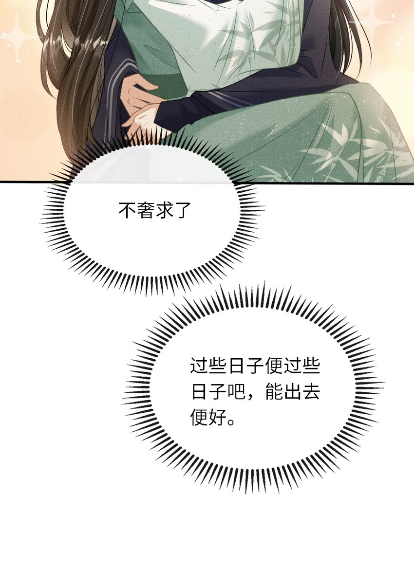 016 怎么回报本王？47