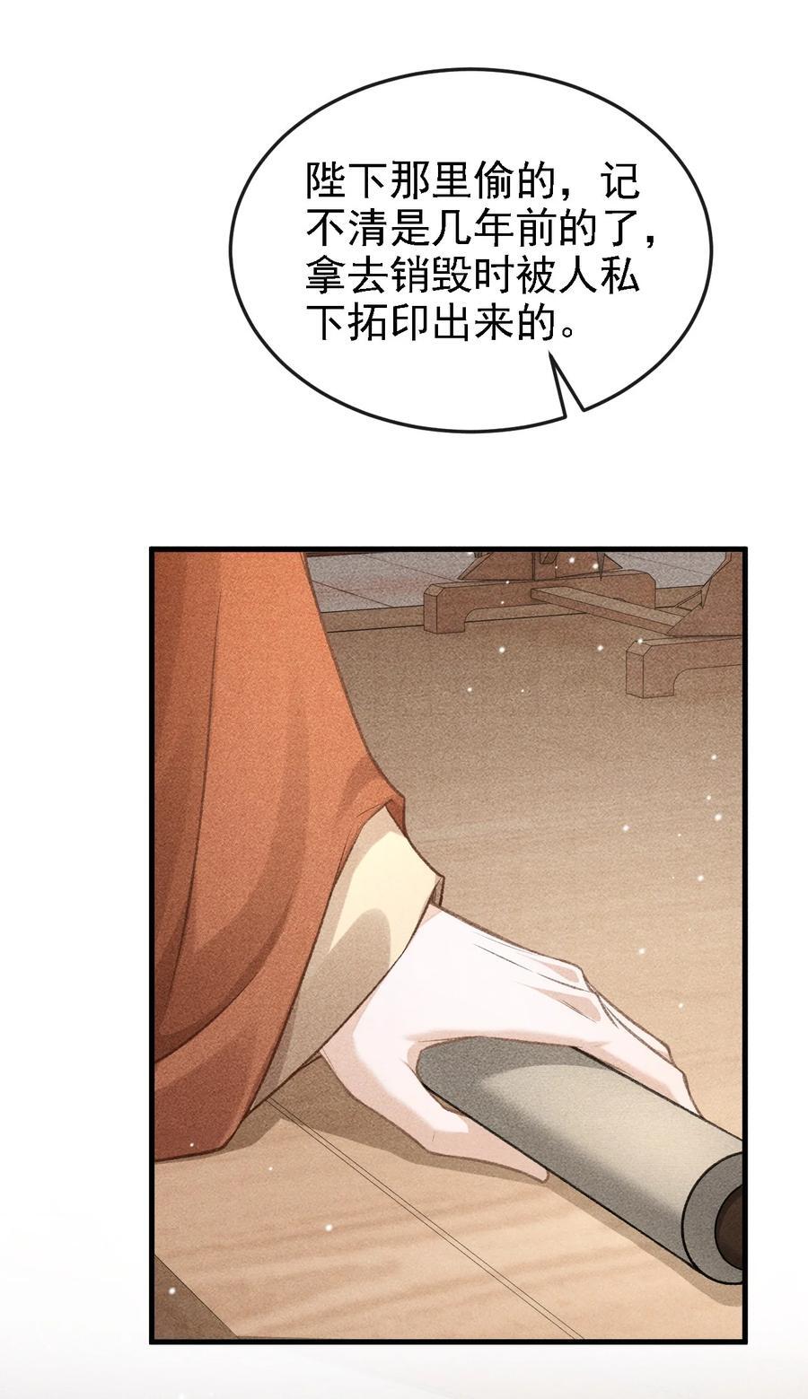 045 圈养46