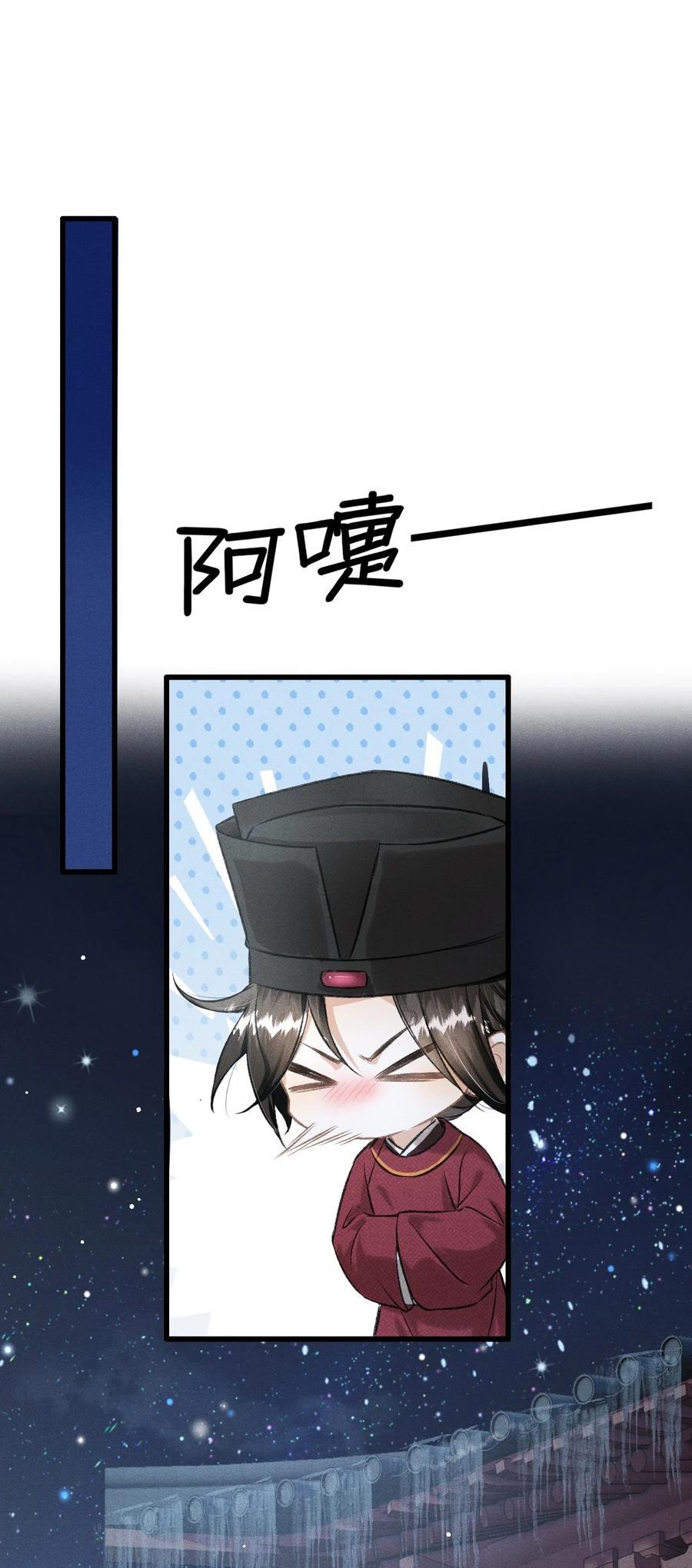 048 真想我了？15