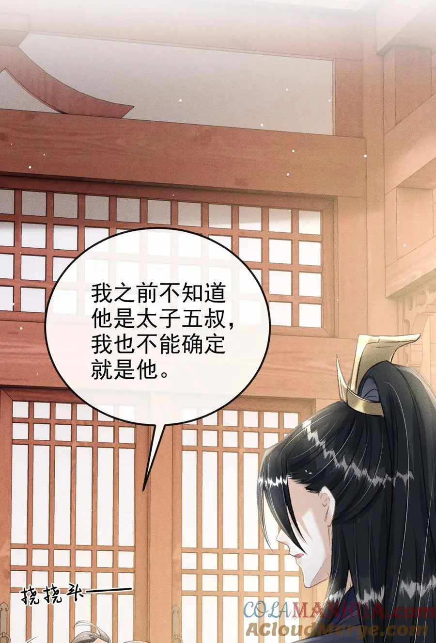 052 哥哥喝醉了39