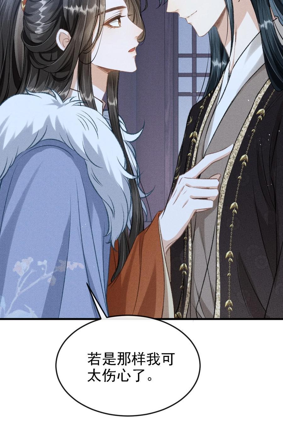 044 我不是你的小白猫23
