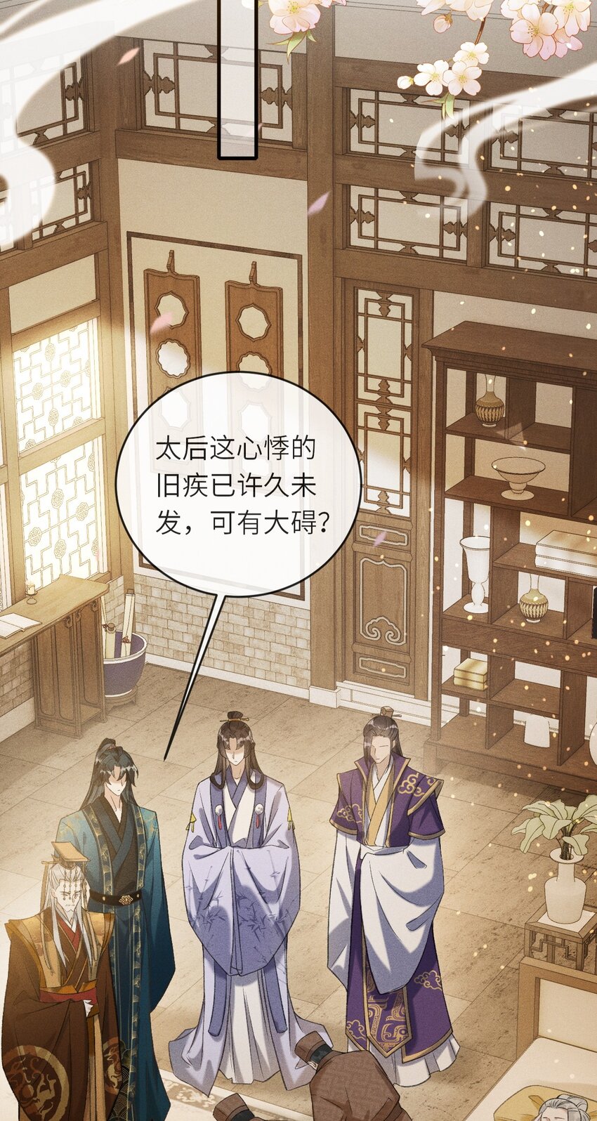 003 想要我以身侍你？40
