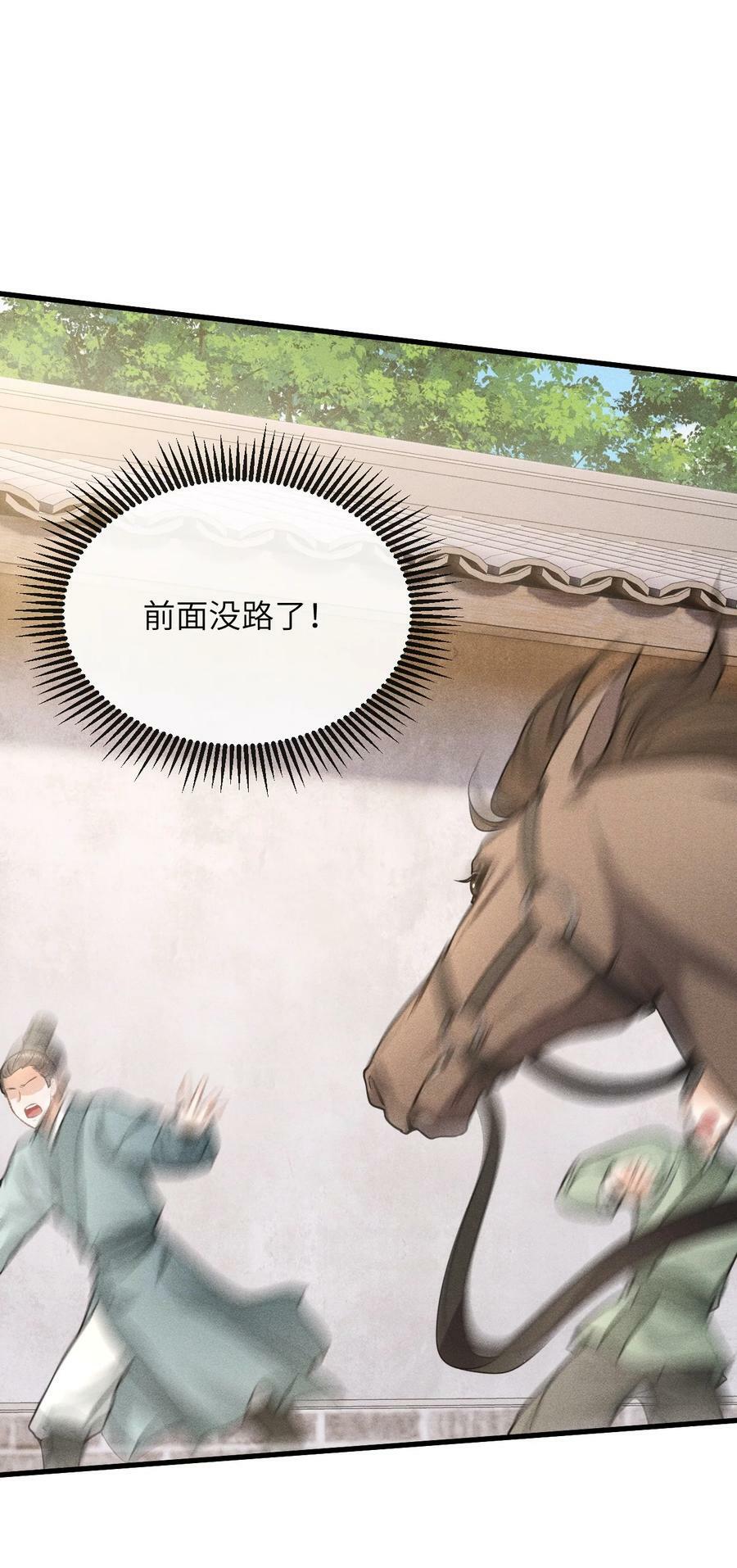 030 恢复记忆25