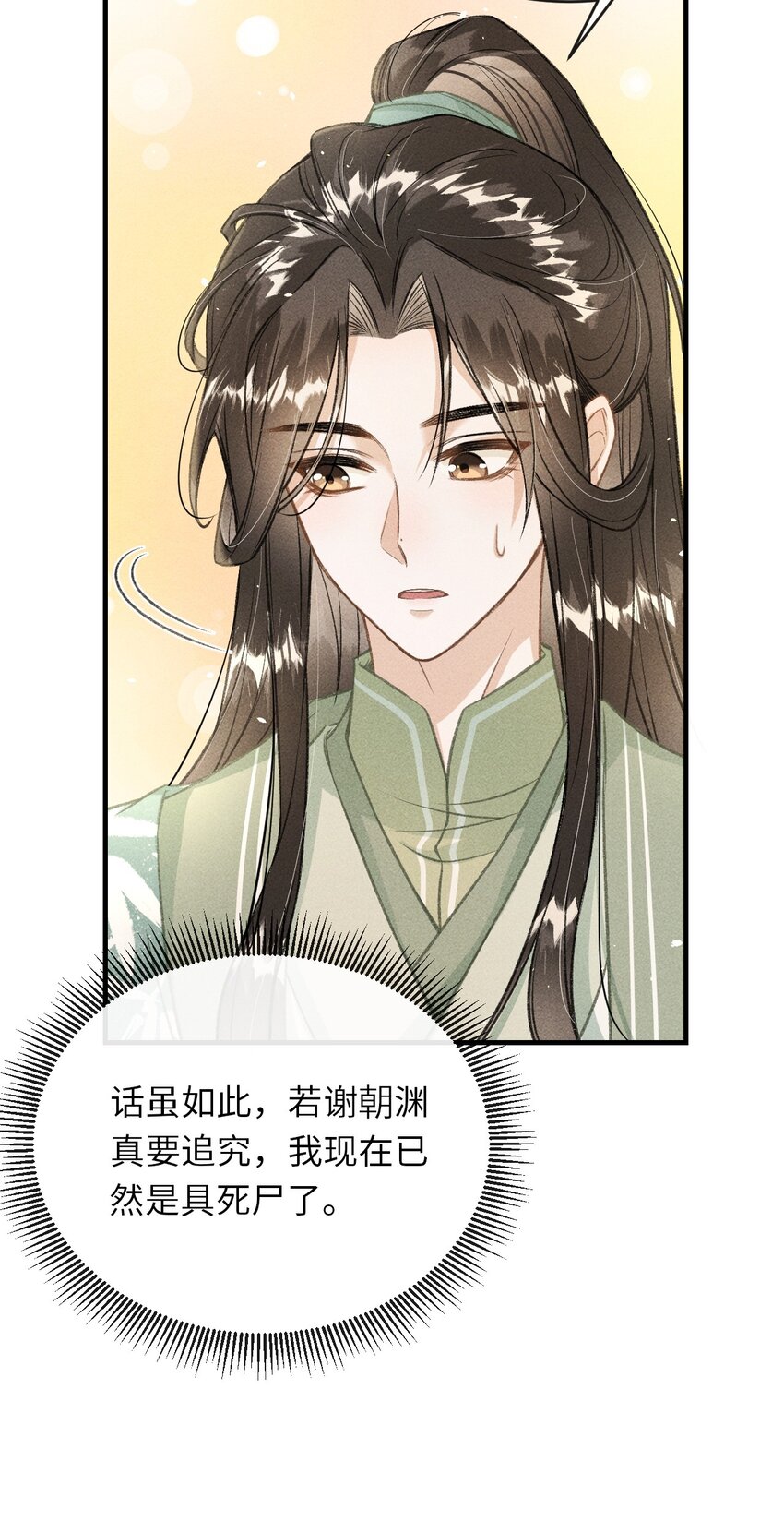 010 不懂情趣7