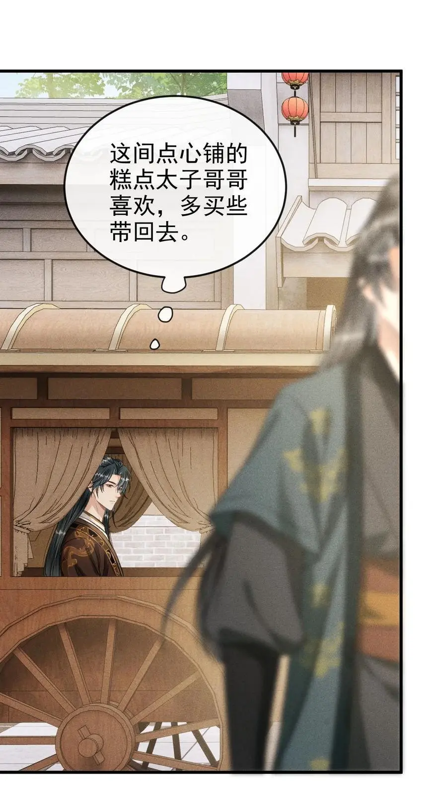 051 一直留下来16