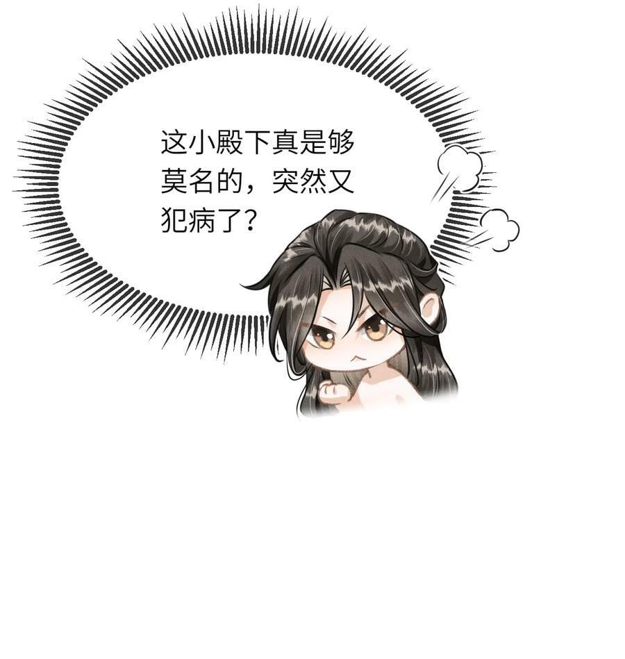 028 琳琅比以前更放得开了！37