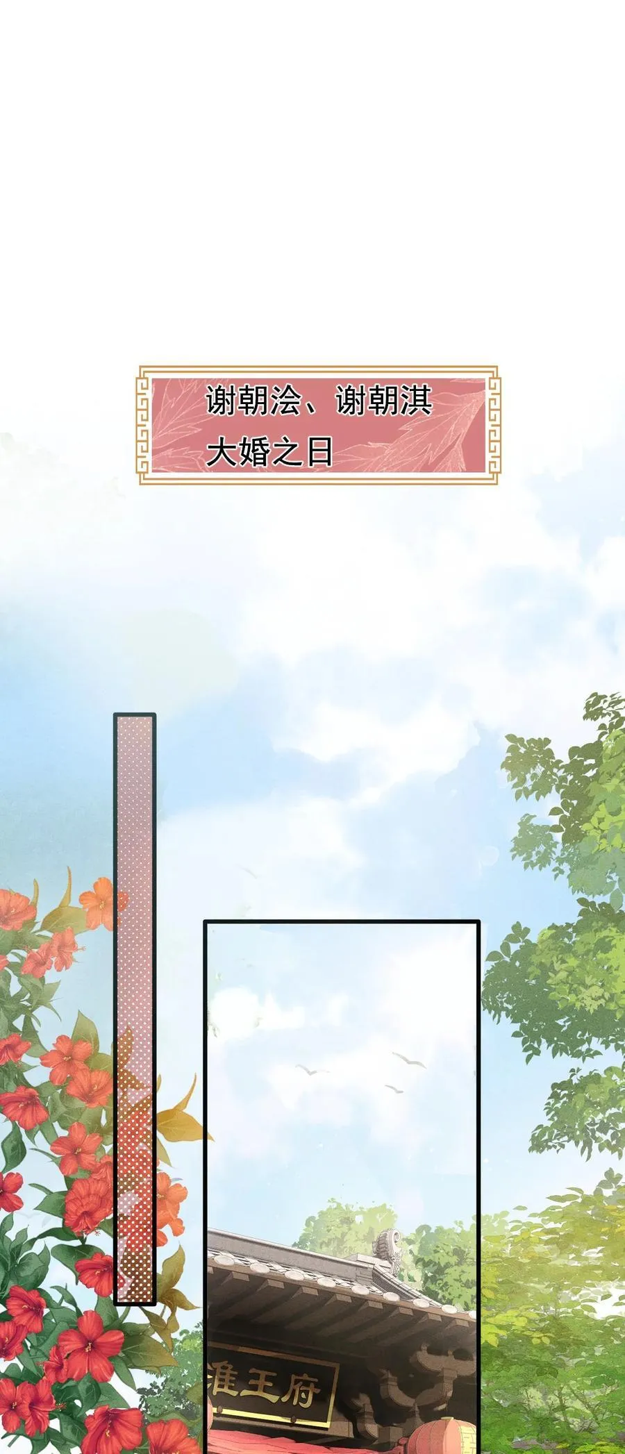 076 双双吃醋28