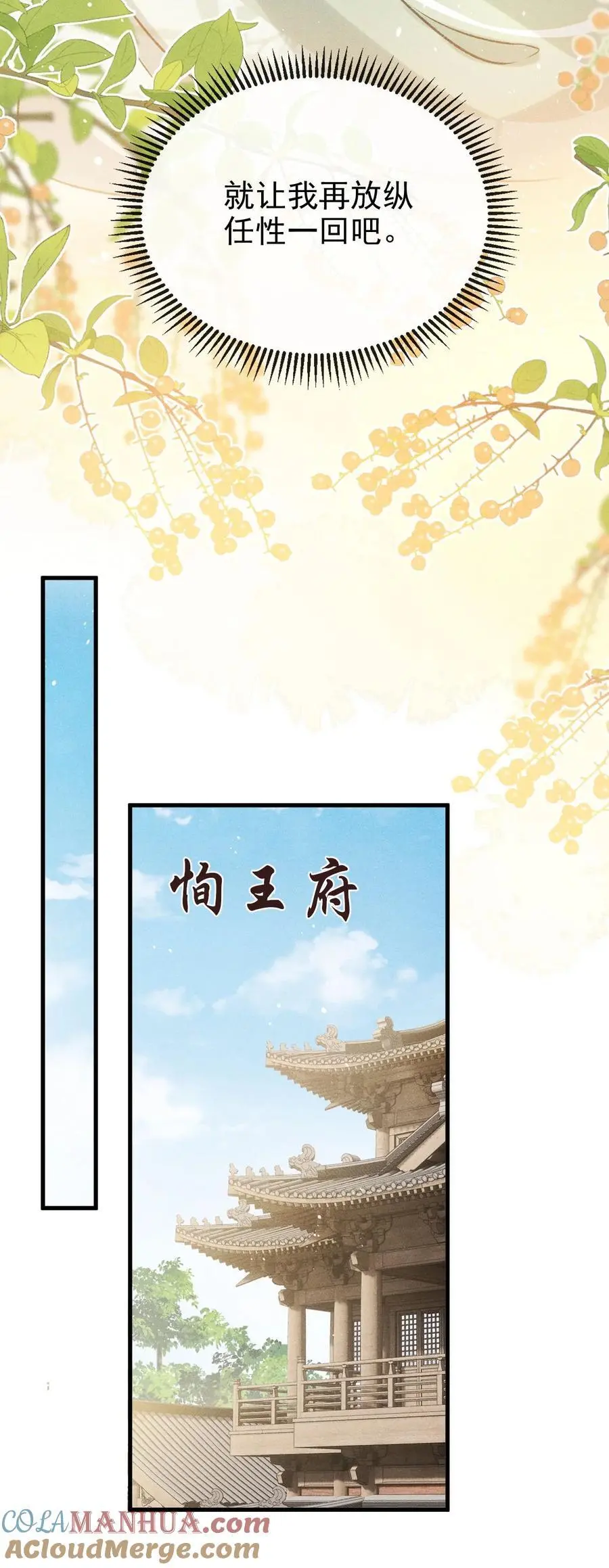 051 一直留下来6
