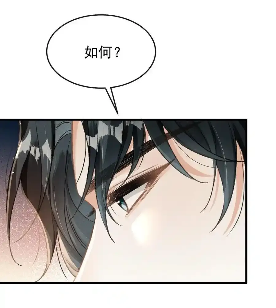 062 太子哥哥要谁伺候？21